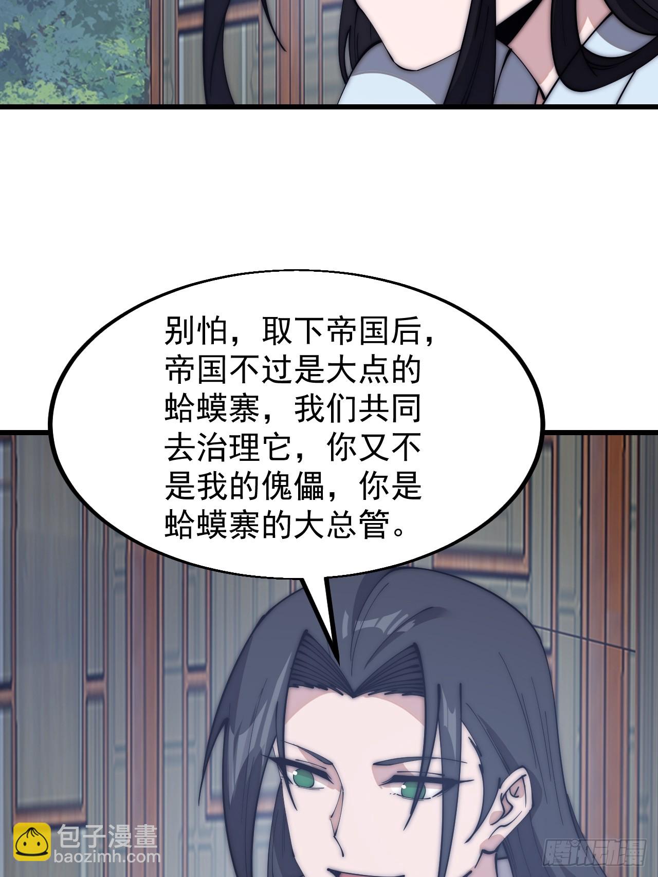 第五百九十三话：仲夏夜之梦14
