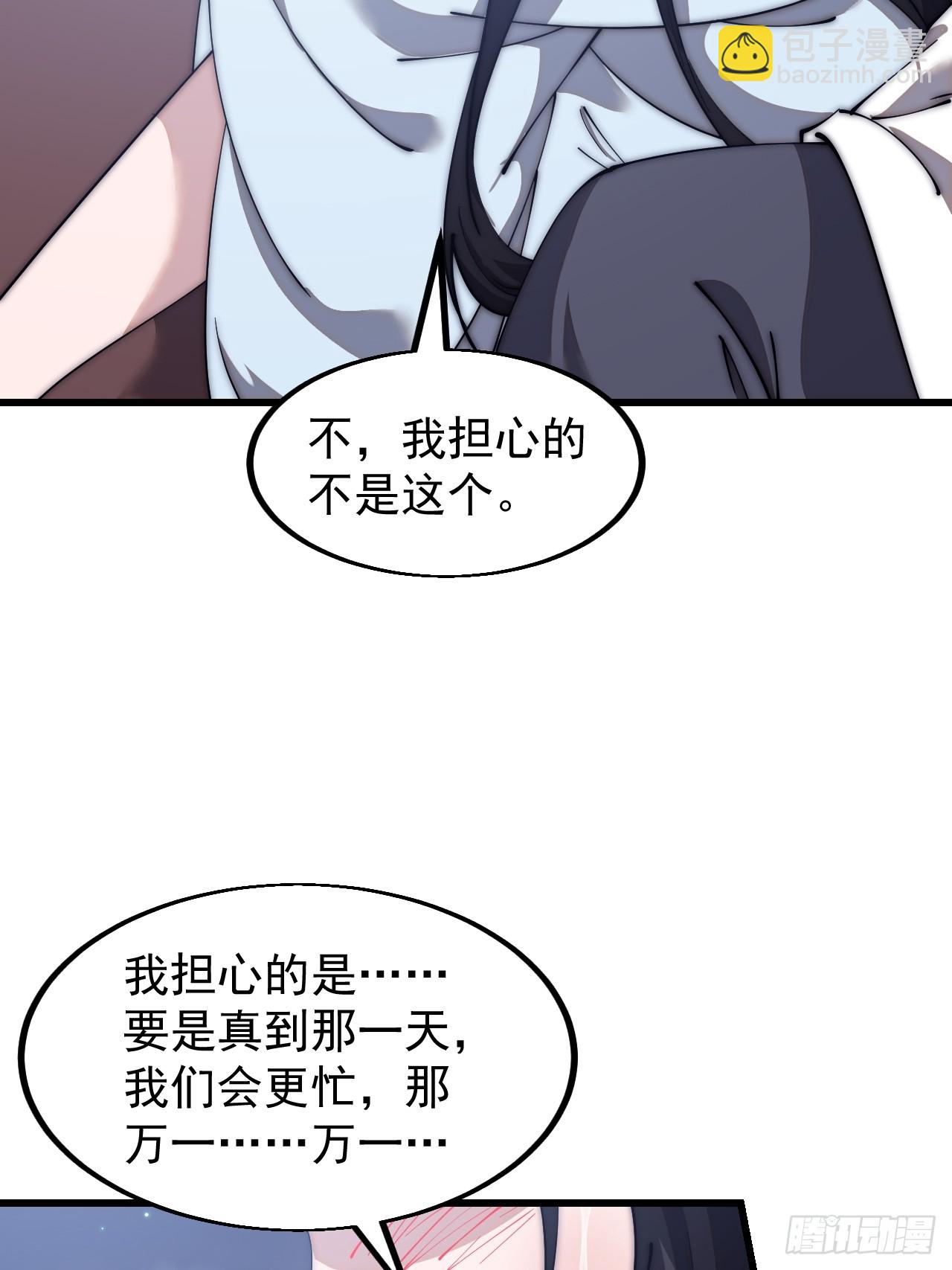 第五百九十三话：仲夏夜之梦16