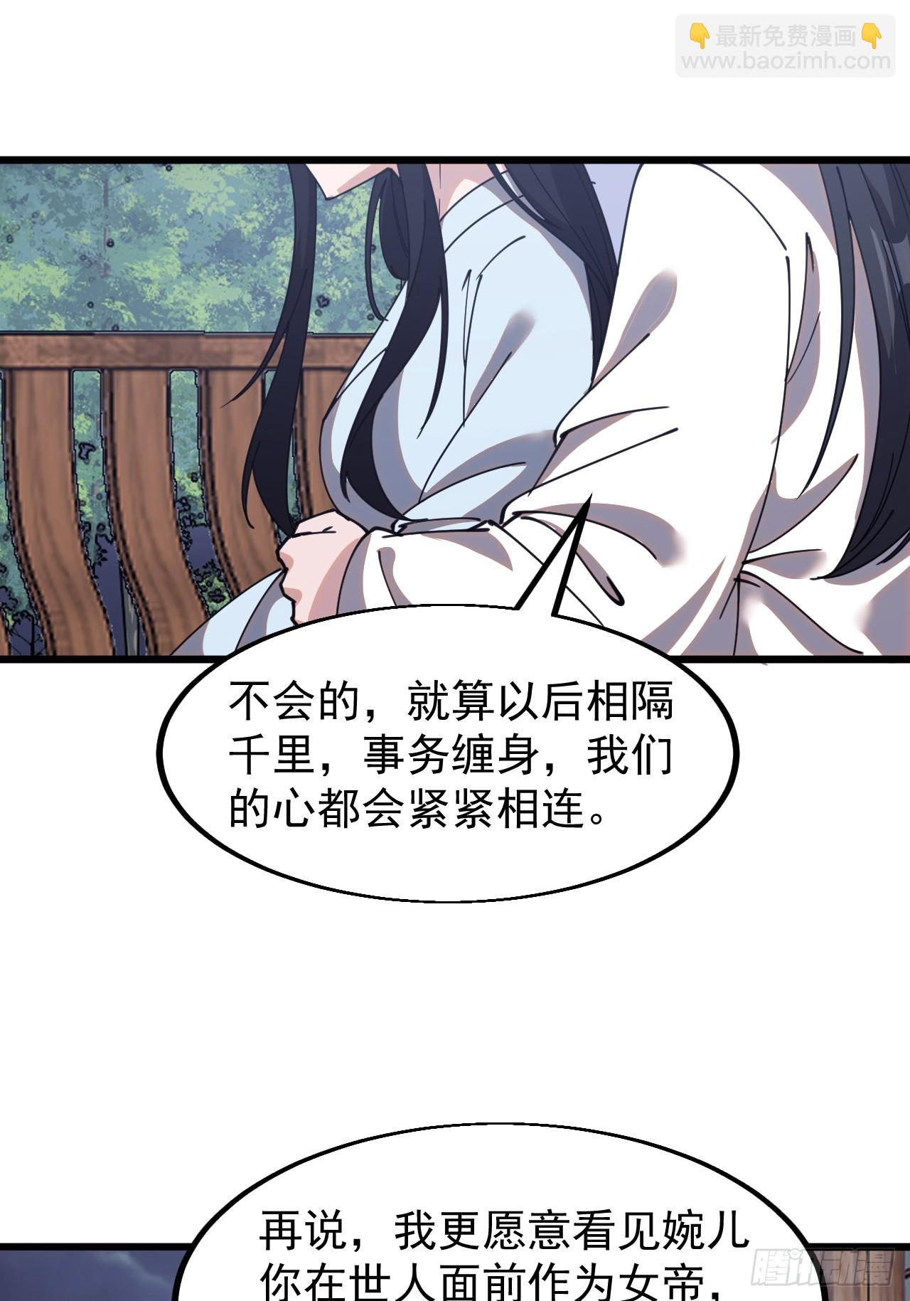 第五百九十三话：仲夏夜之梦18