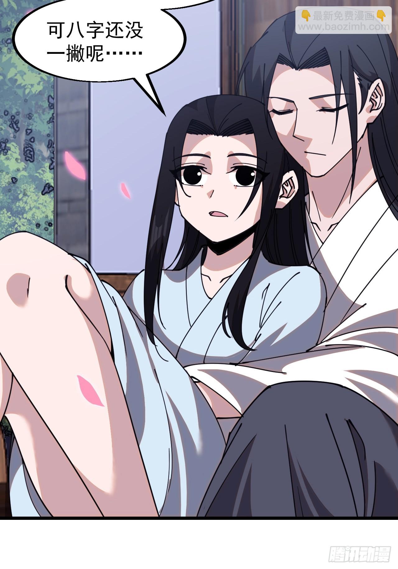 第五百九十三话：仲夏夜之梦21