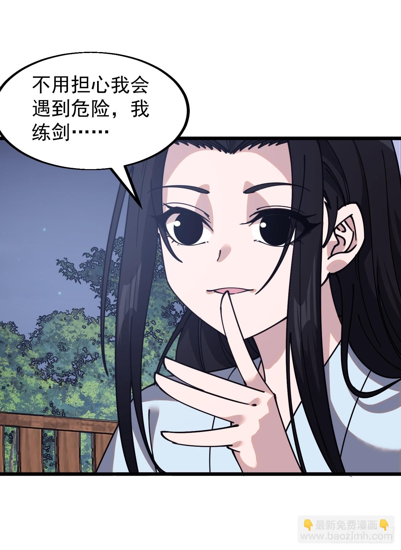 第五百九十三话：仲夏夜之梦25