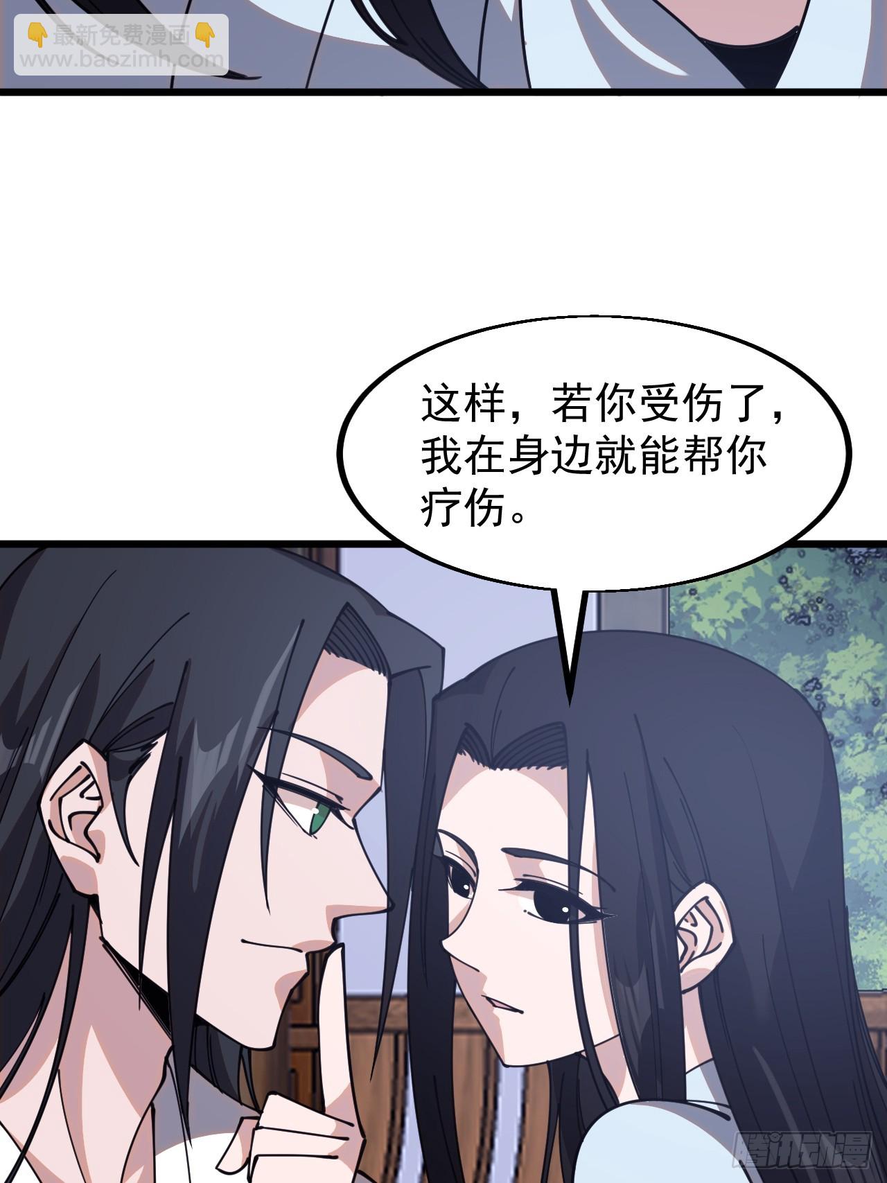 第五百九十三话：仲夏夜之梦27