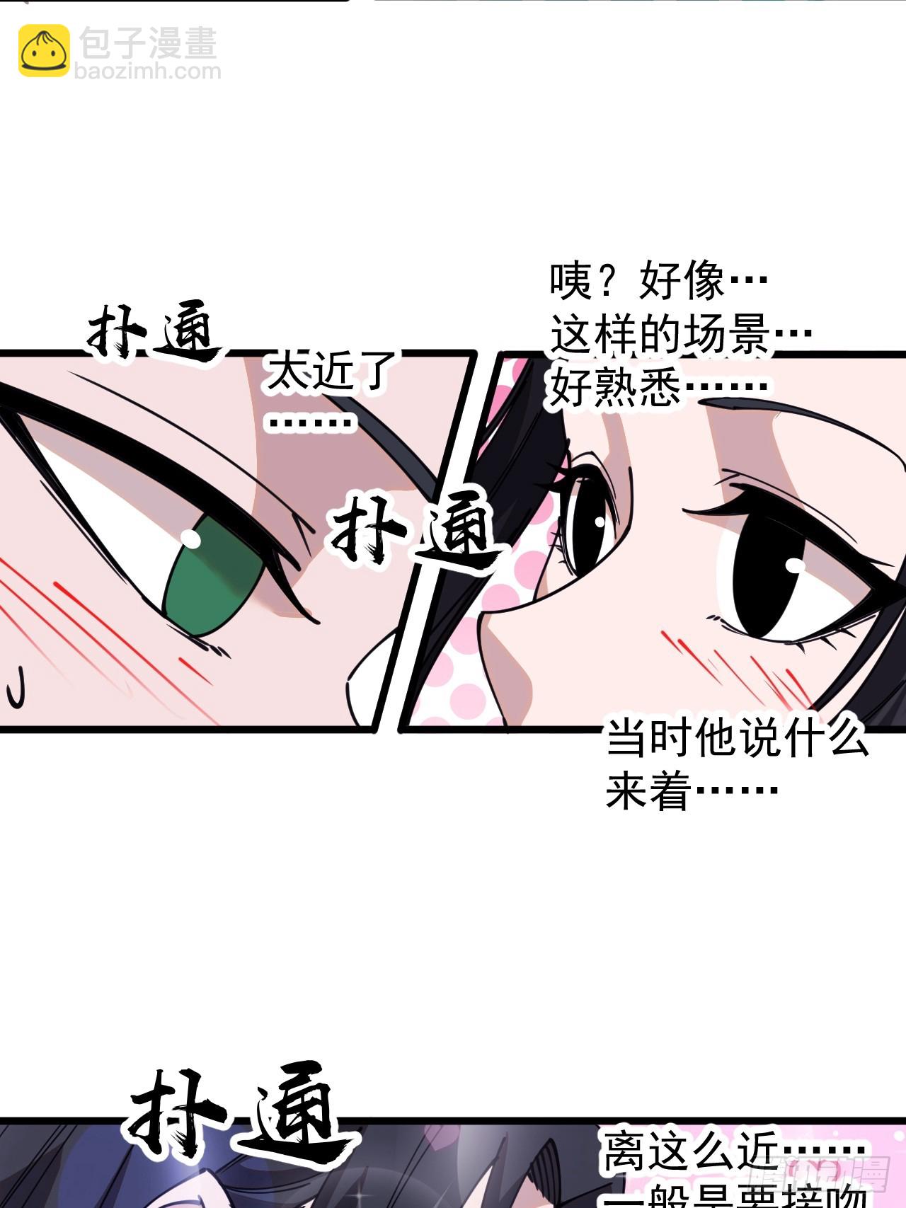 第五百九十三话：仲夏夜之梦29