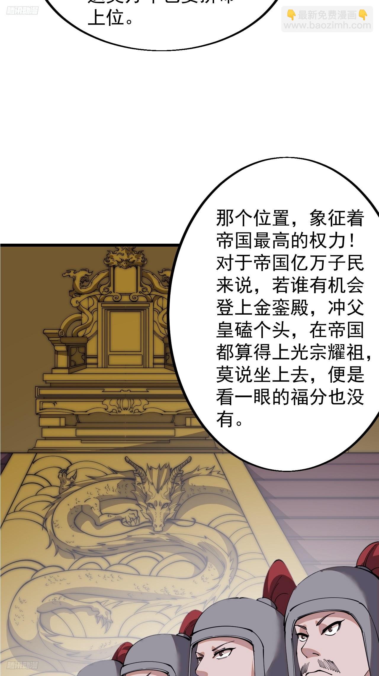 第五百九十三话：仲夏夜之梦3