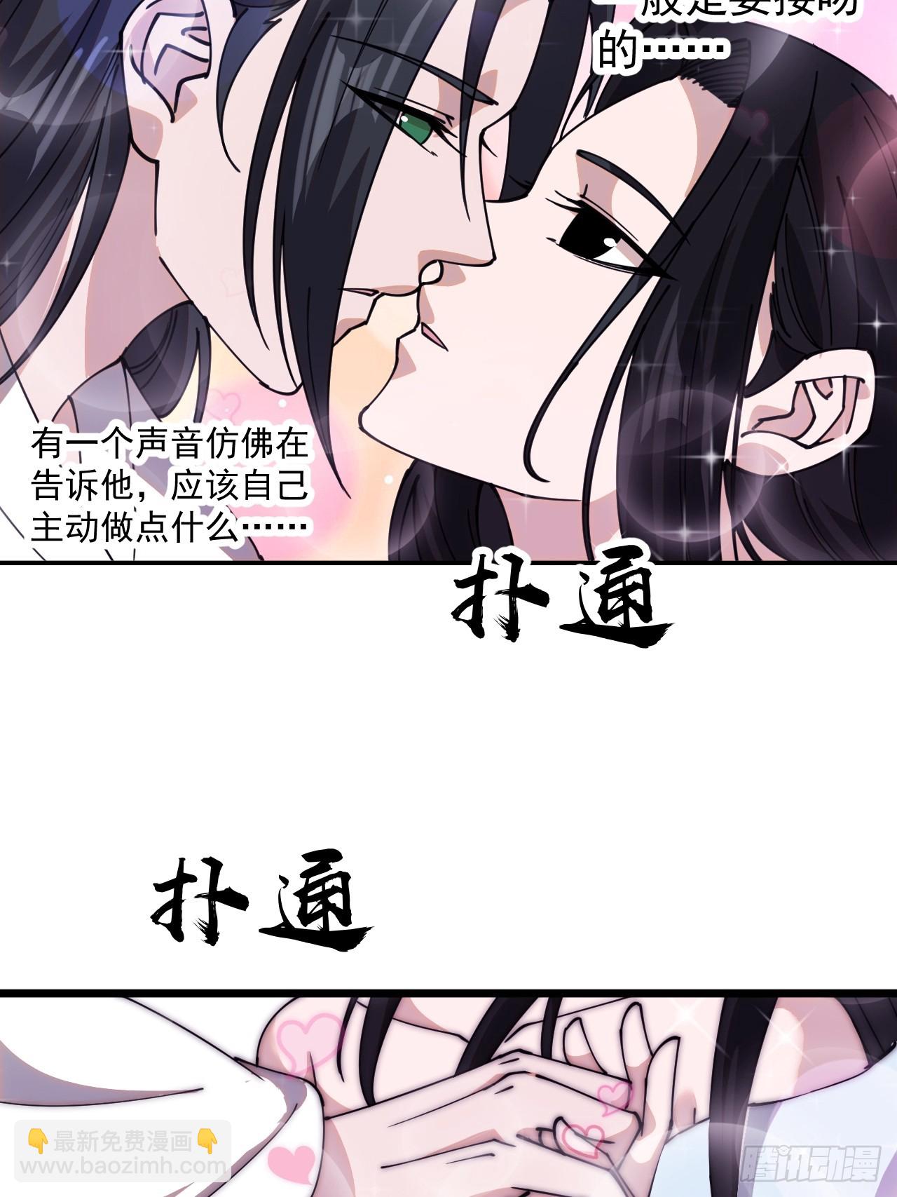 第五百九十三话：仲夏夜之梦30