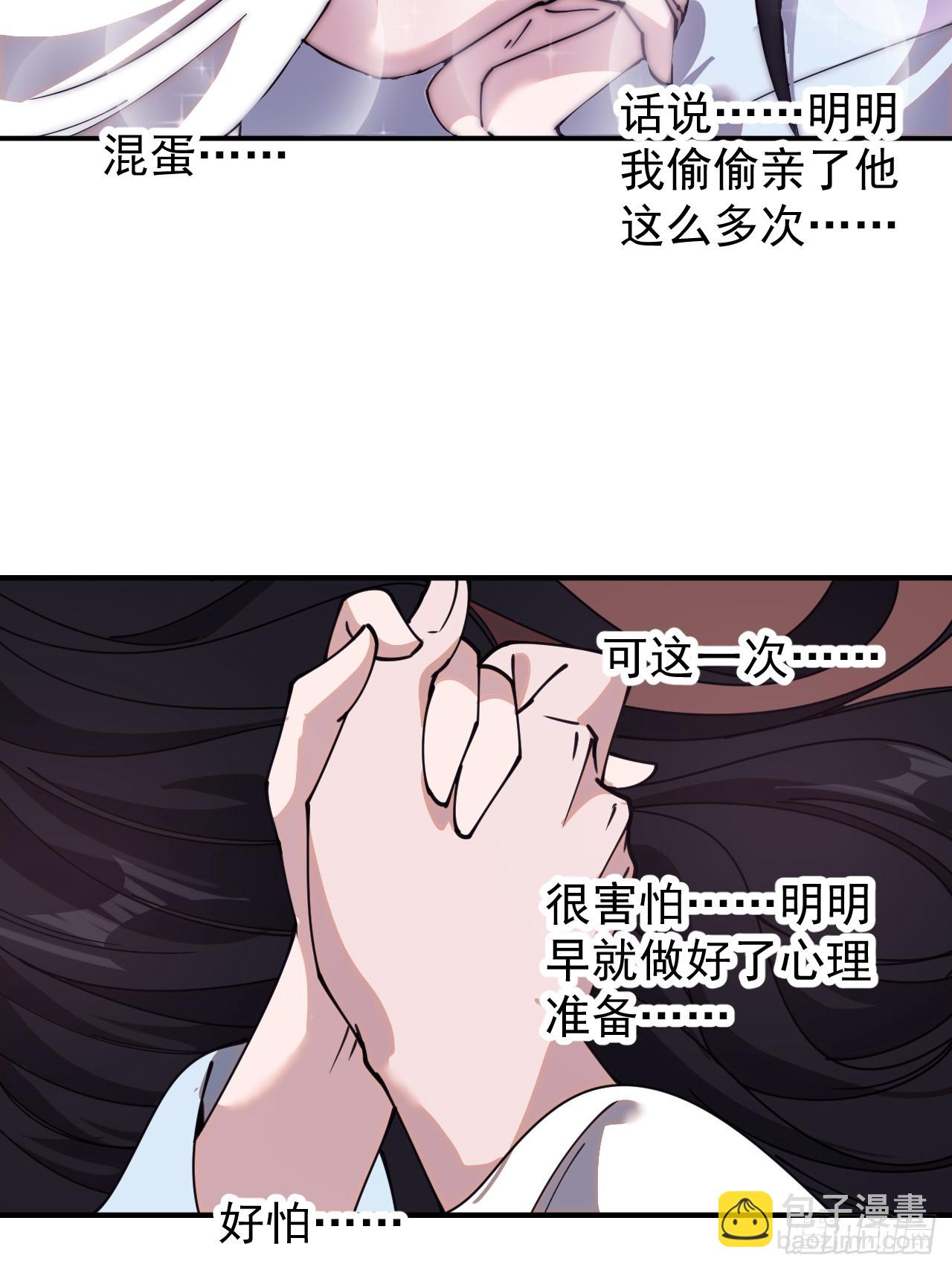 第五百九十三话：仲夏夜之梦31