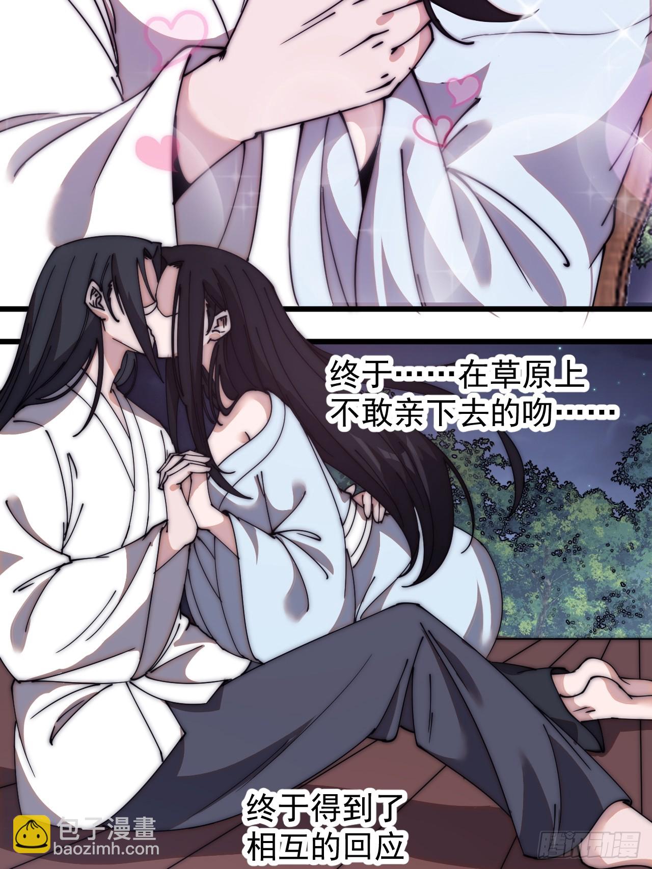 第五百九十三话：仲夏夜之梦33
