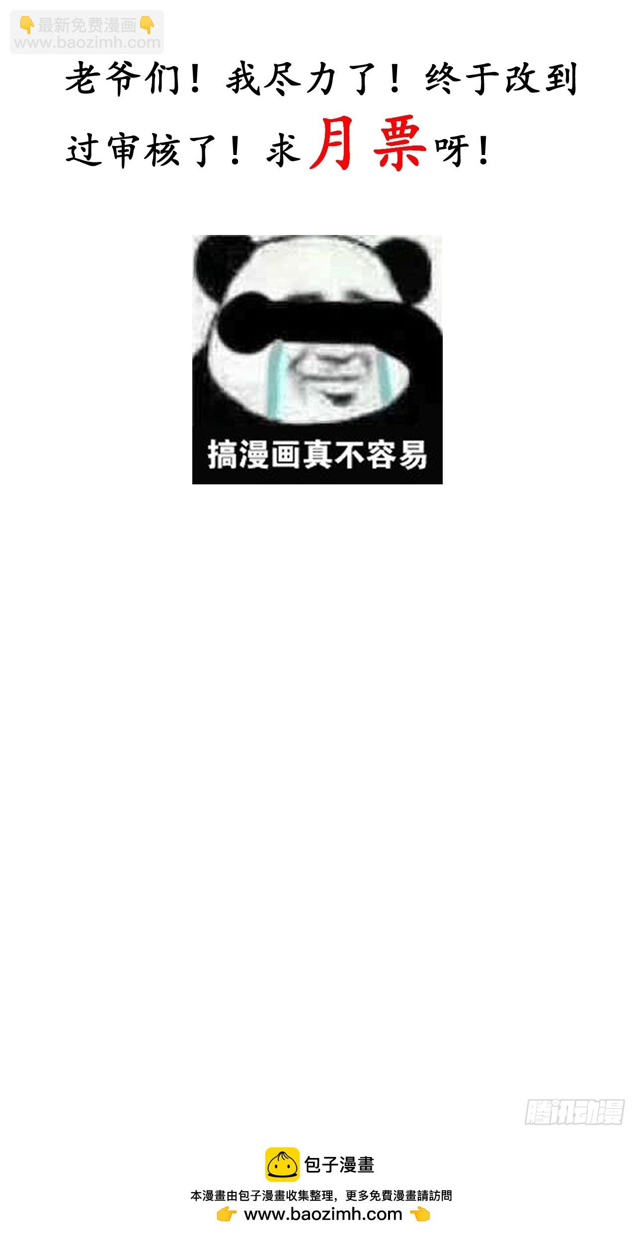 第五百九十三话：仲夏夜之梦47