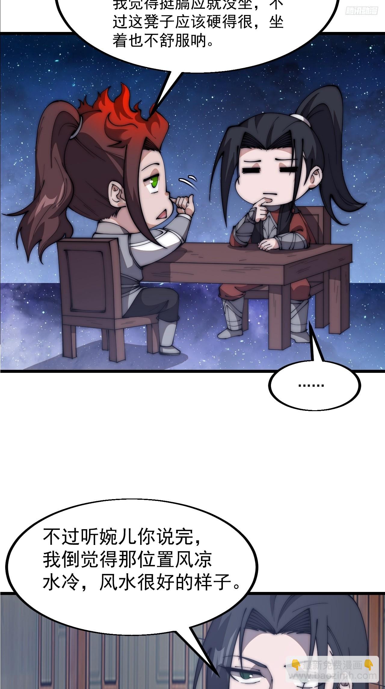 第五百九十三话：仲夏夜之梦5