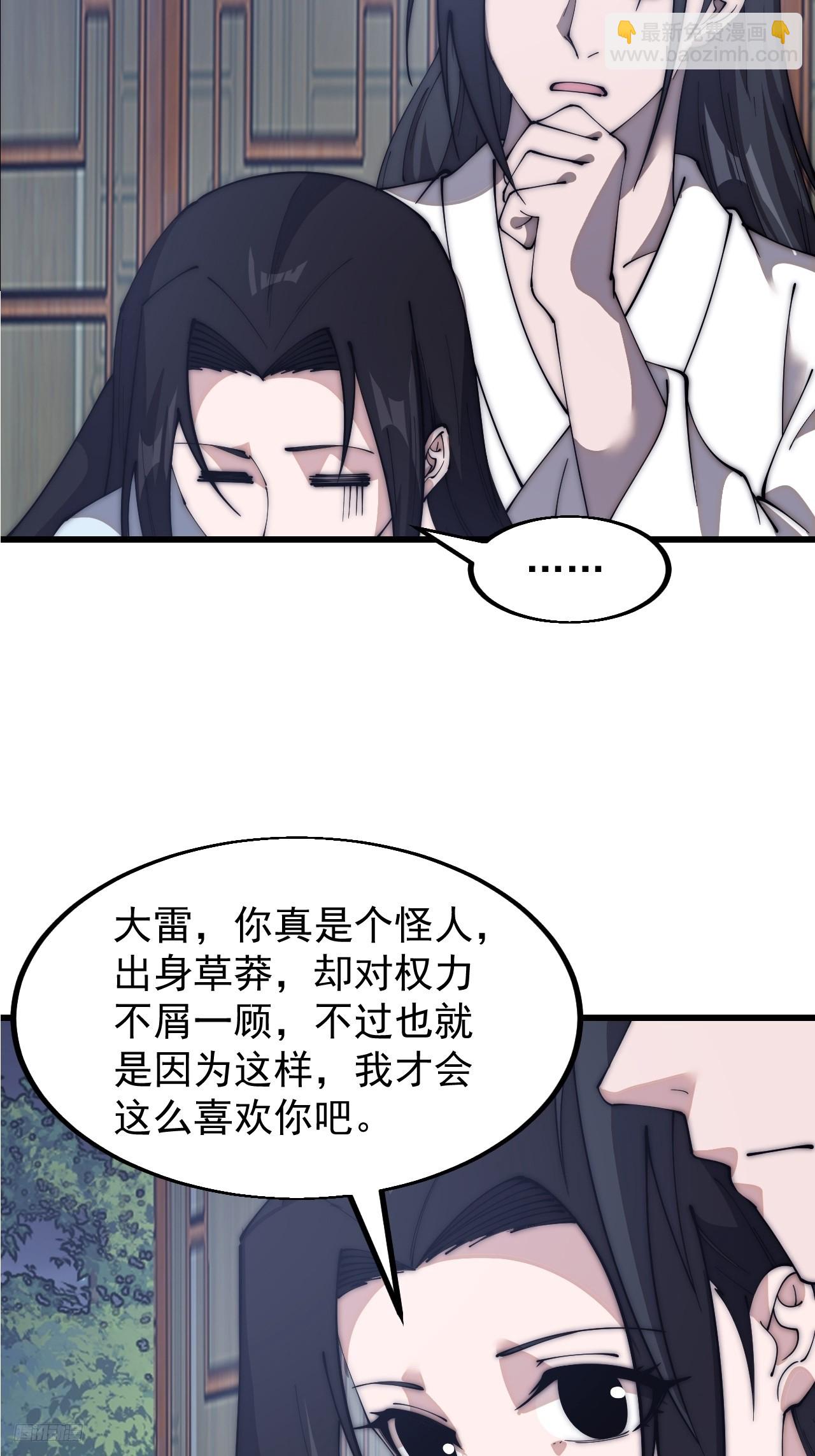 第五百九十三话：仲夏夜之梦6