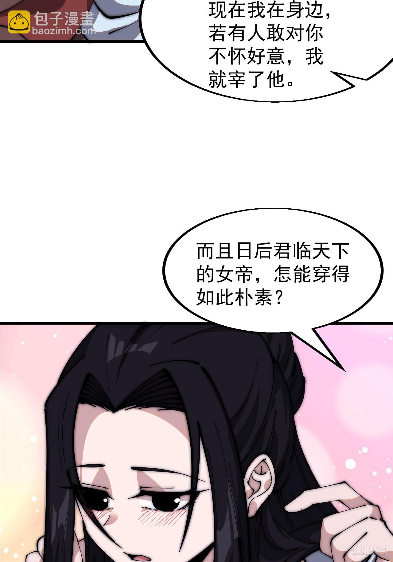 第五百九十四话：启程11