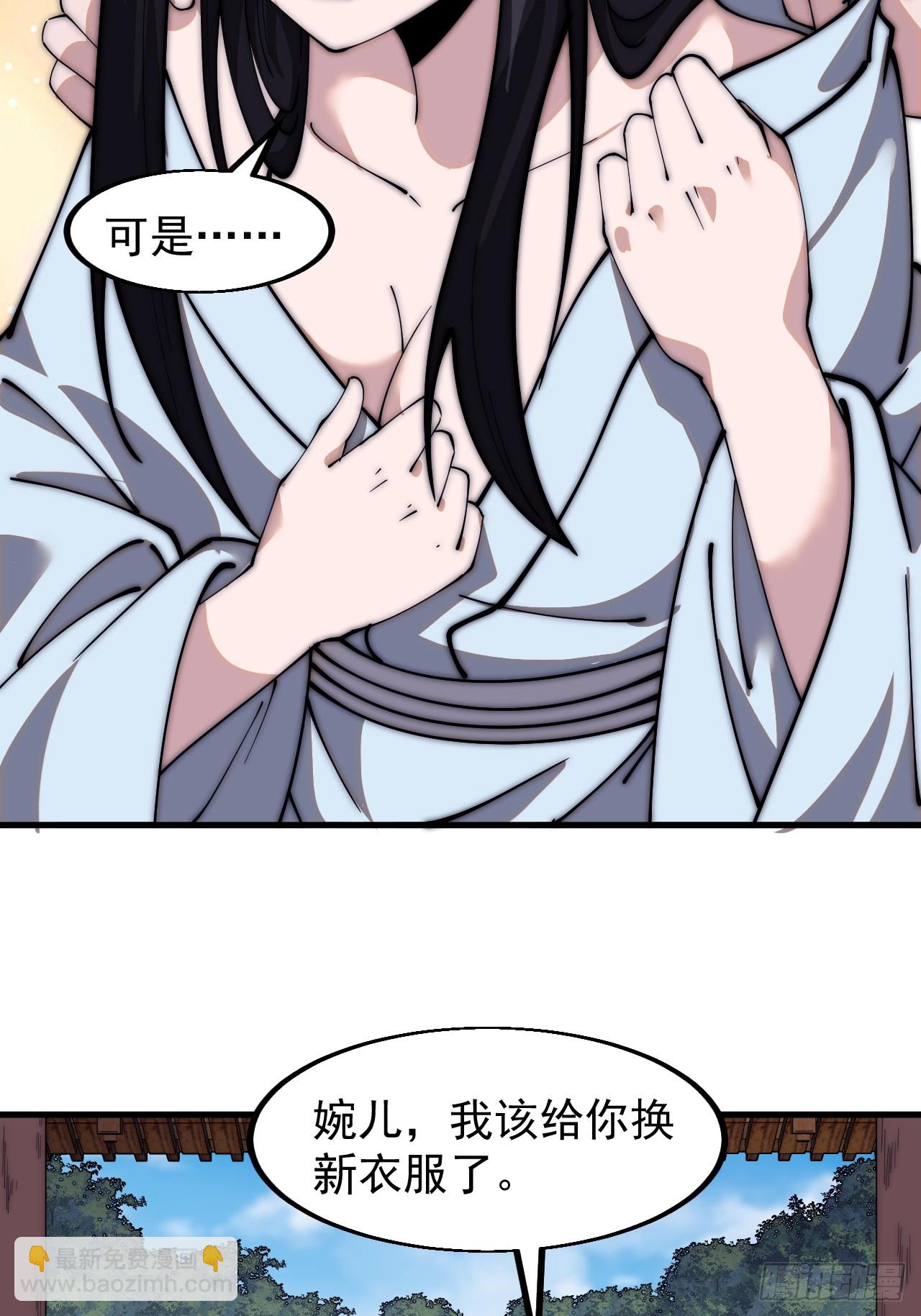 第五百九十四话：启程12
