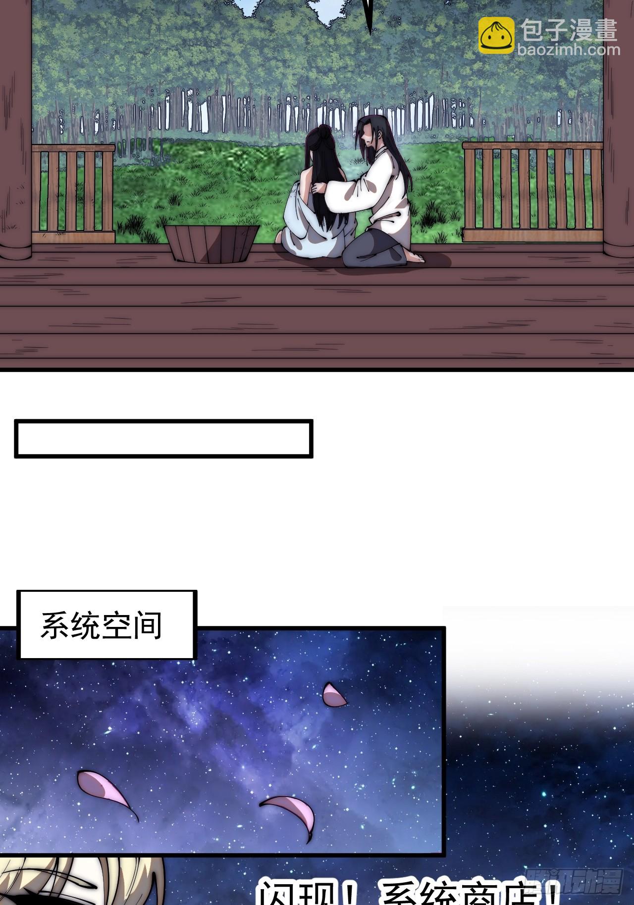 第五百九十四话：启程13
