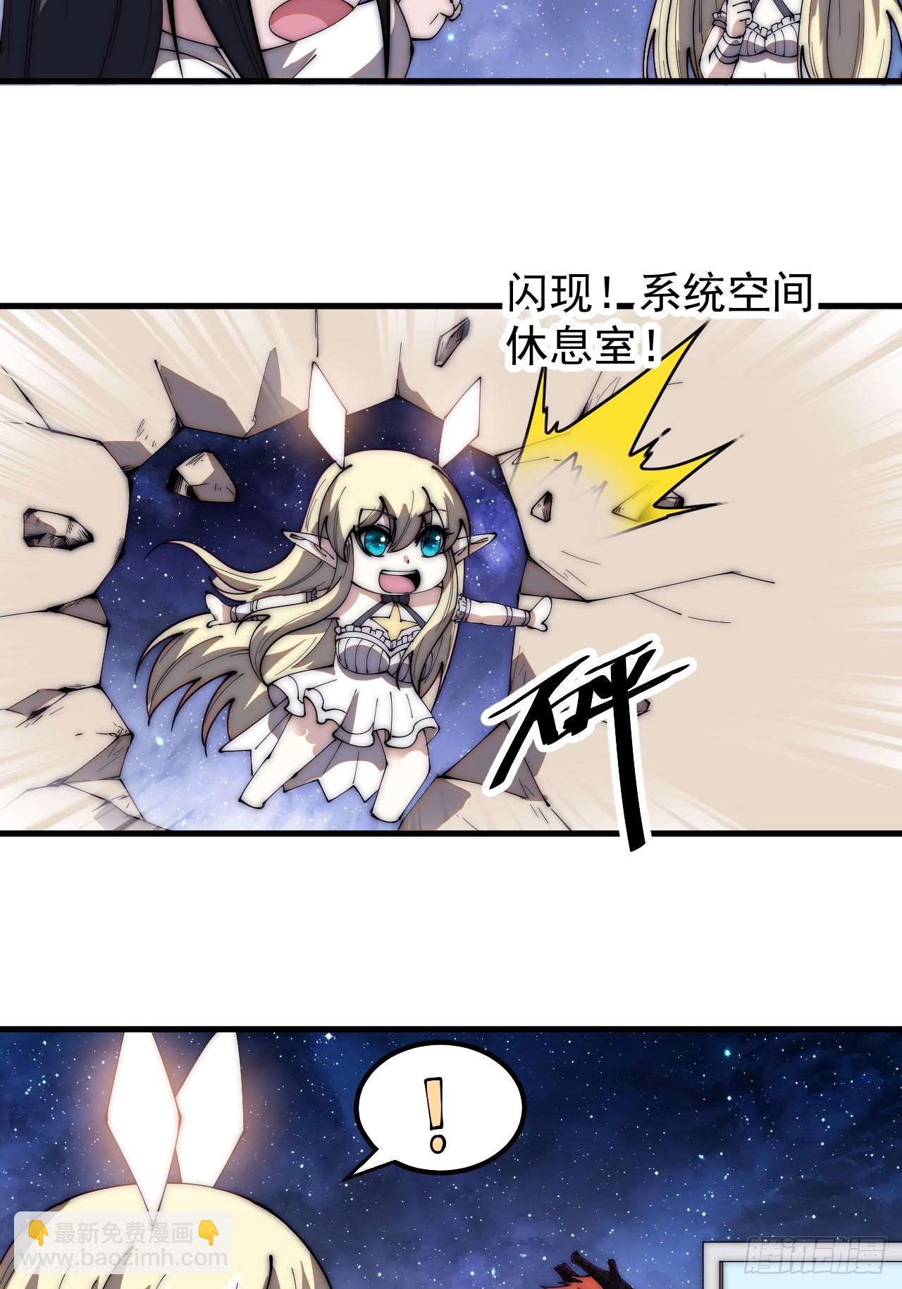 第五百九十四话：启程15