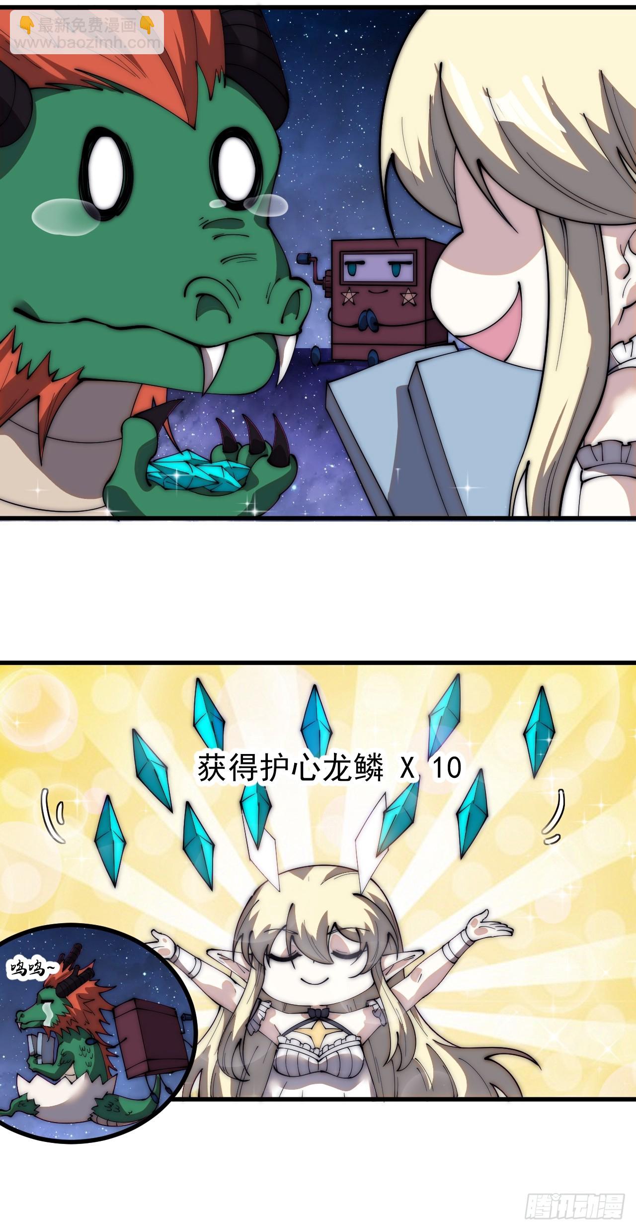 第五百九十四话：启程17