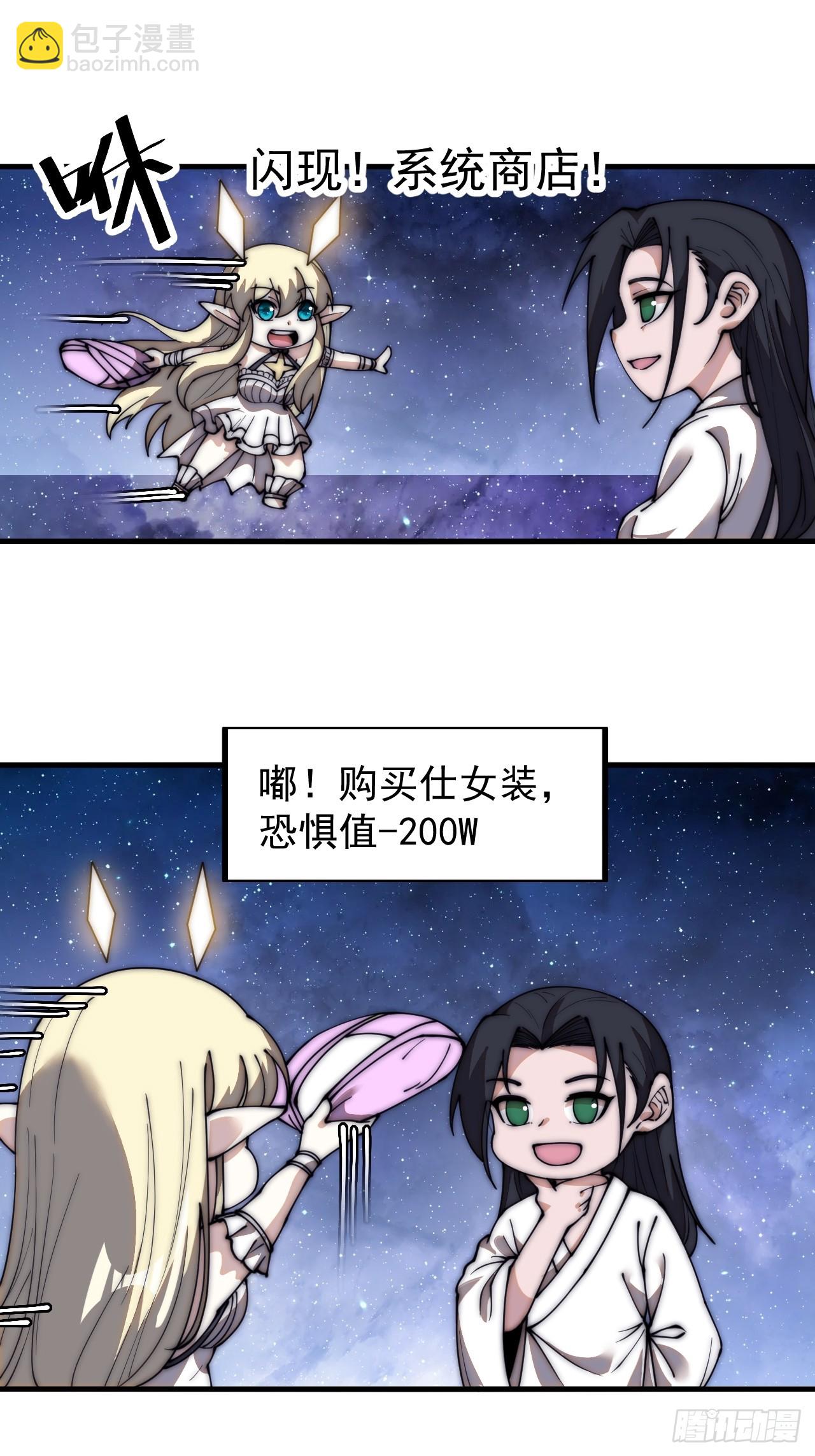 第五百九十四话：启程18