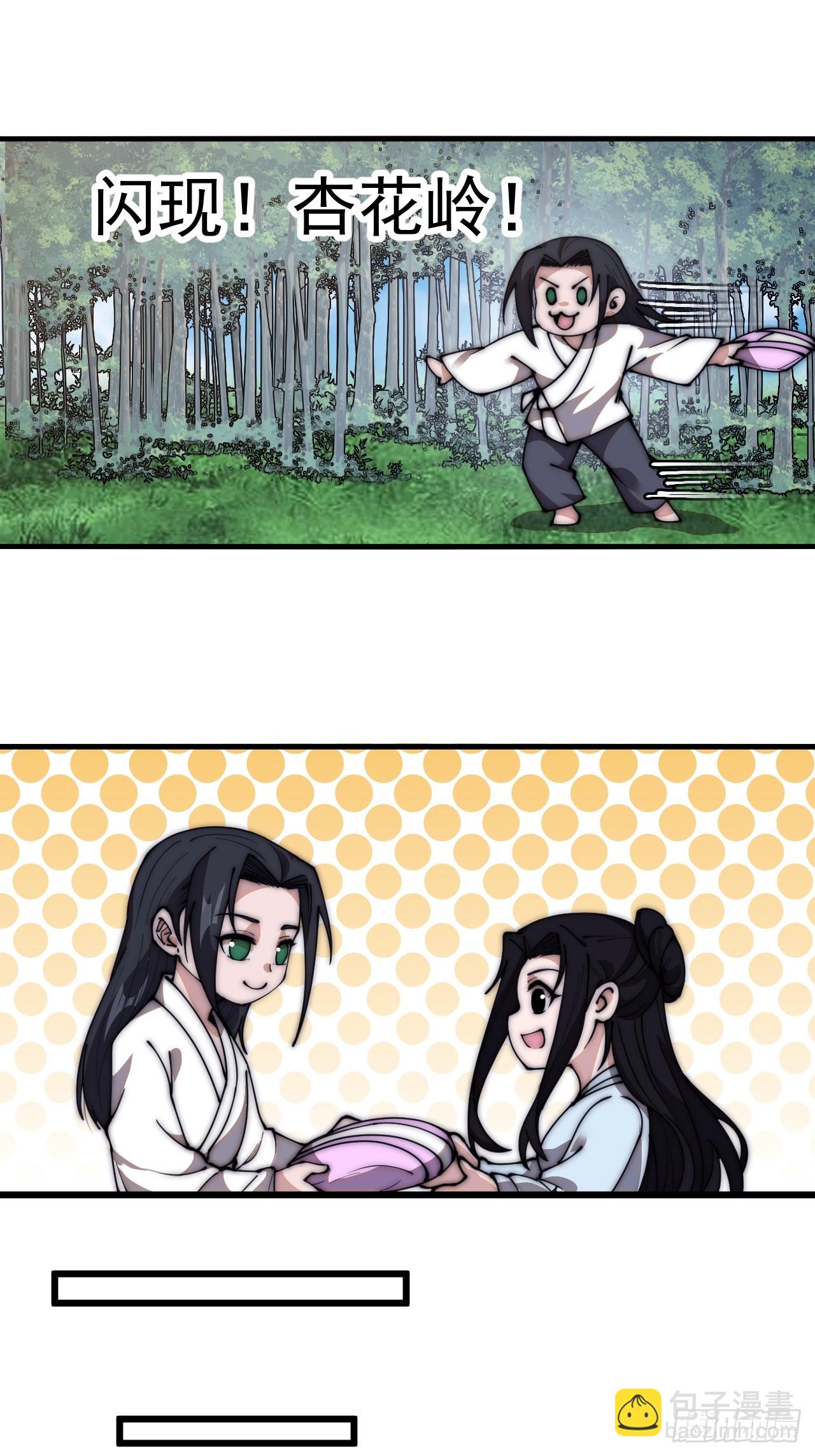 第五百九十四话：启程19