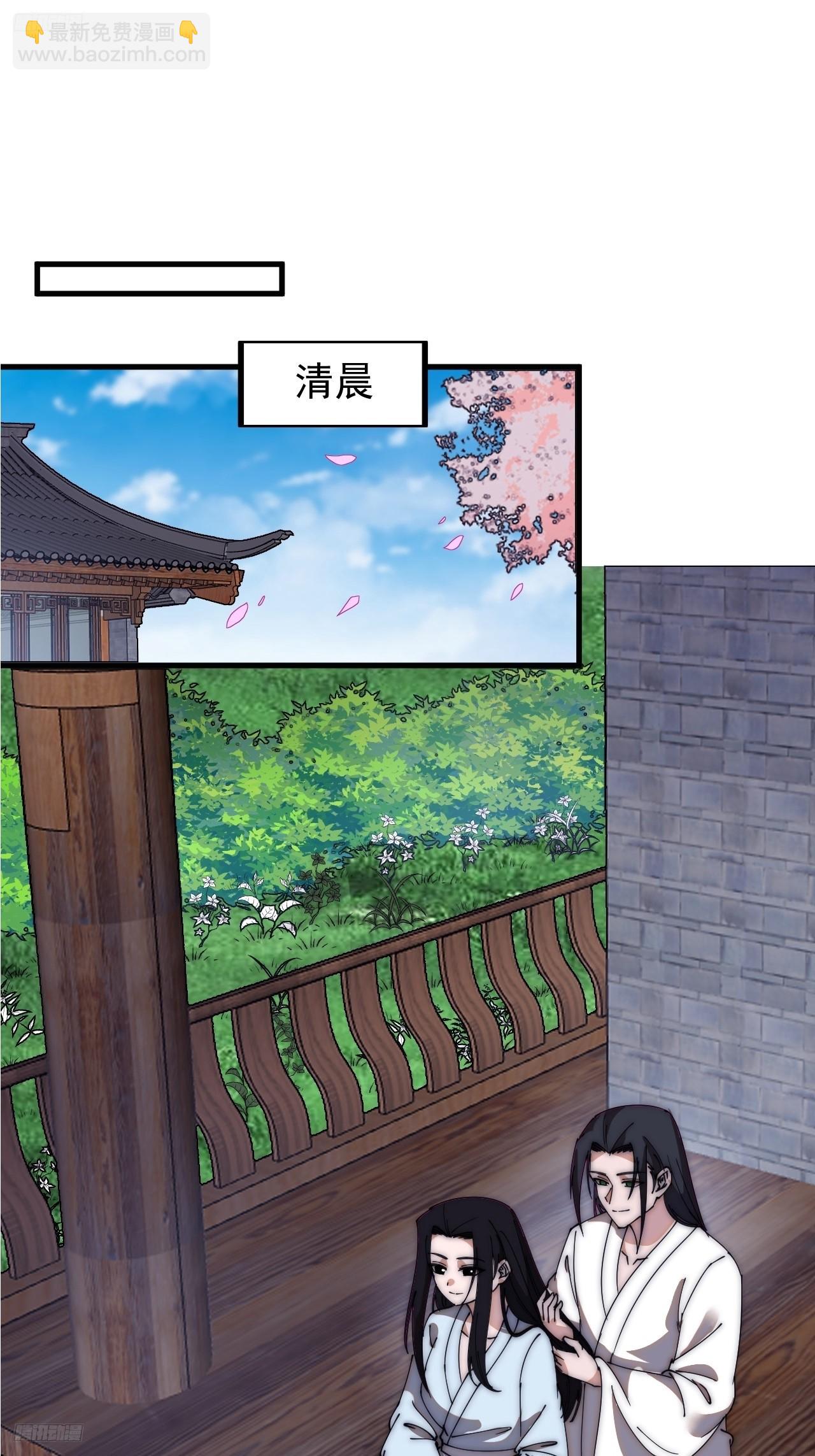 第五百九十四话：启程2