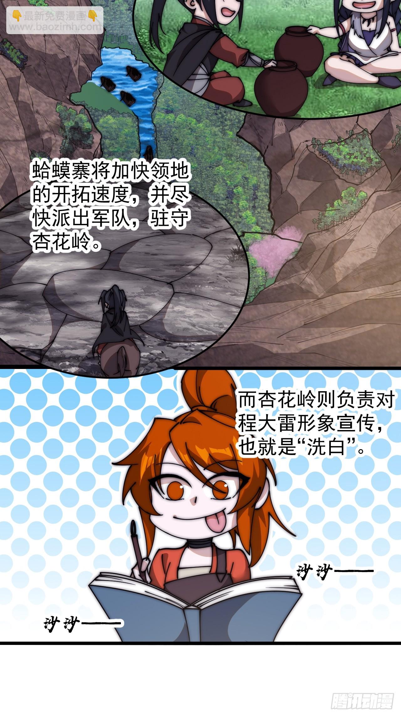 第五百九十四话：启程21