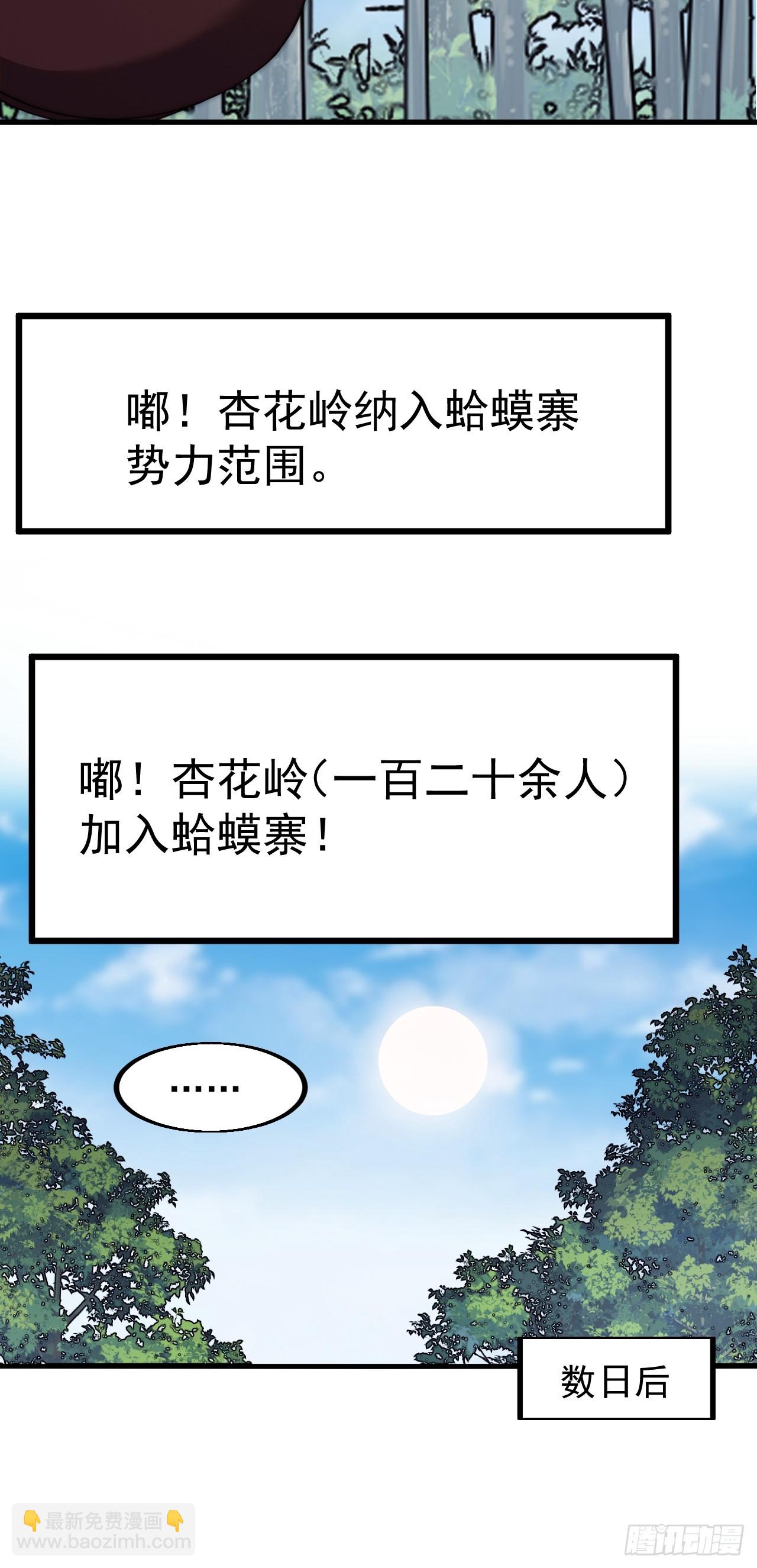 第五百九十四话：启程23
