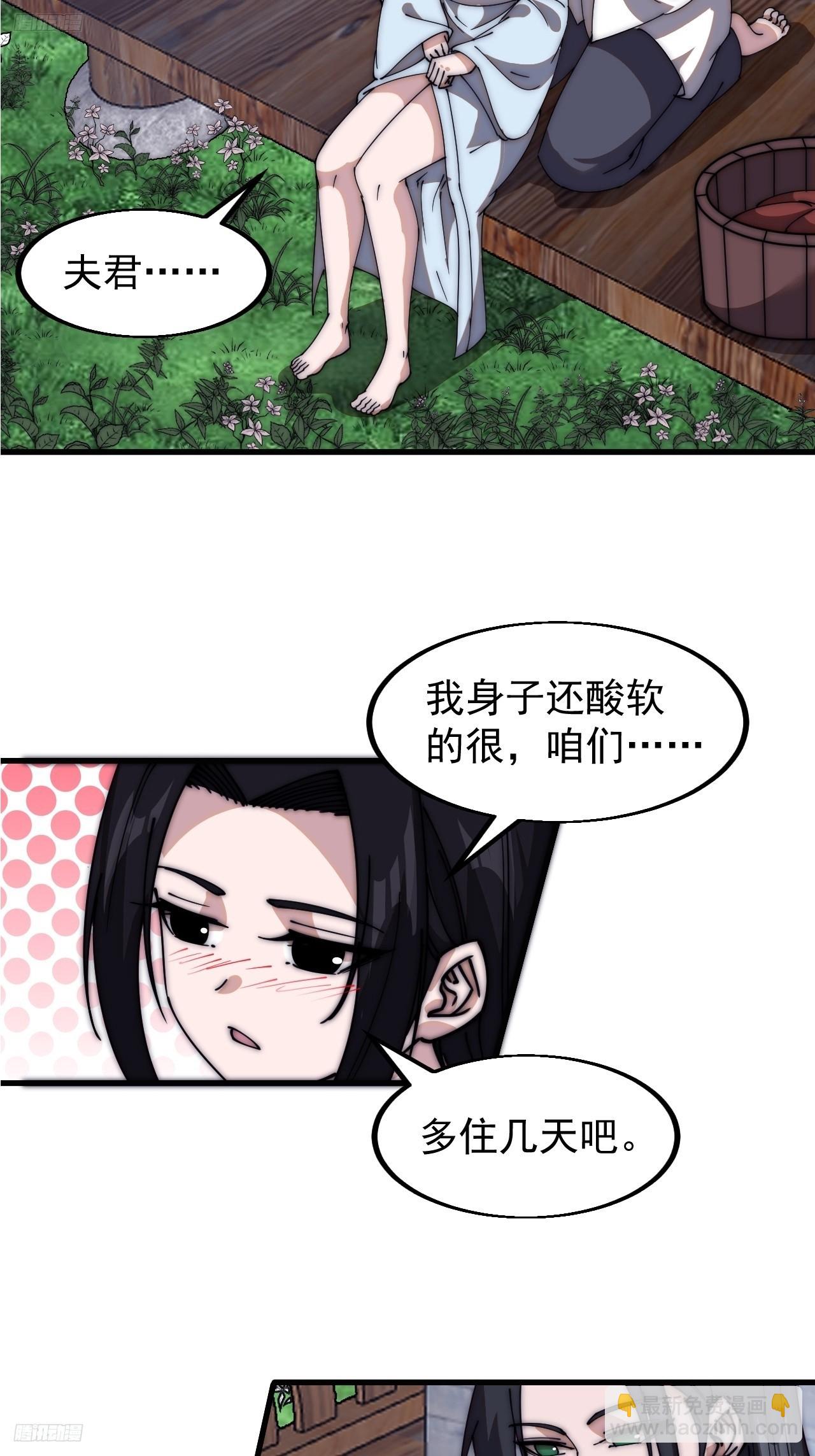 第五百九十四话：启程3