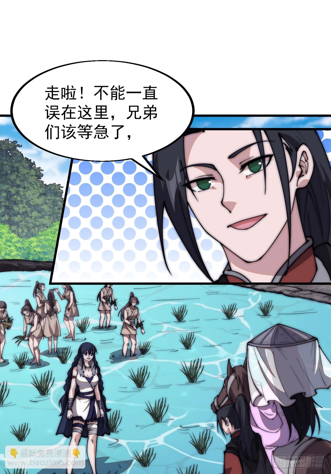 第五百九十四话：启程32