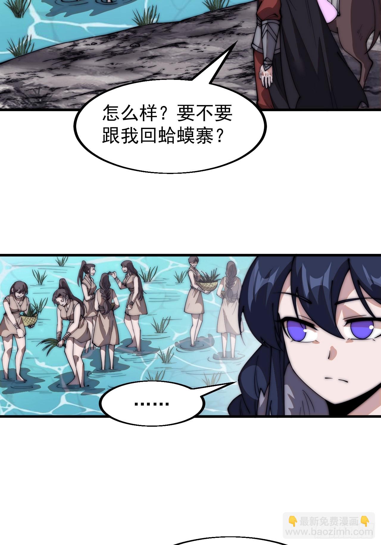 第五百九十四话：启程33