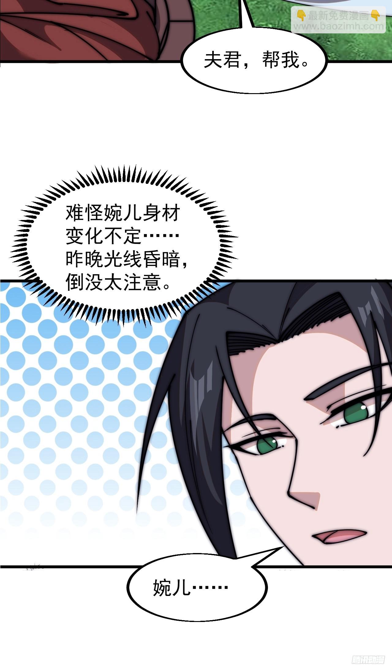 第五百九十四话：启程9