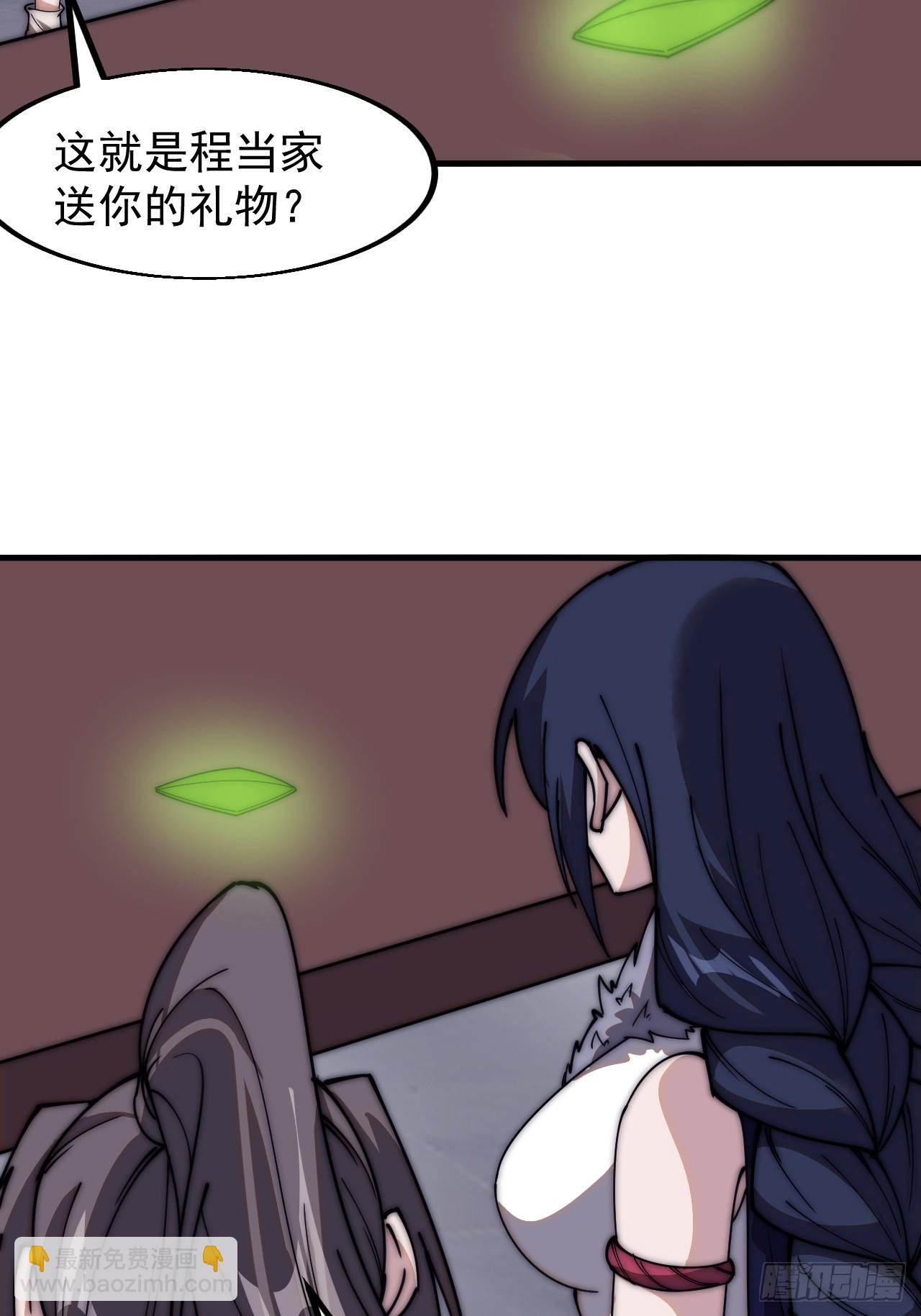 第五百九十五话：如胶似漆14