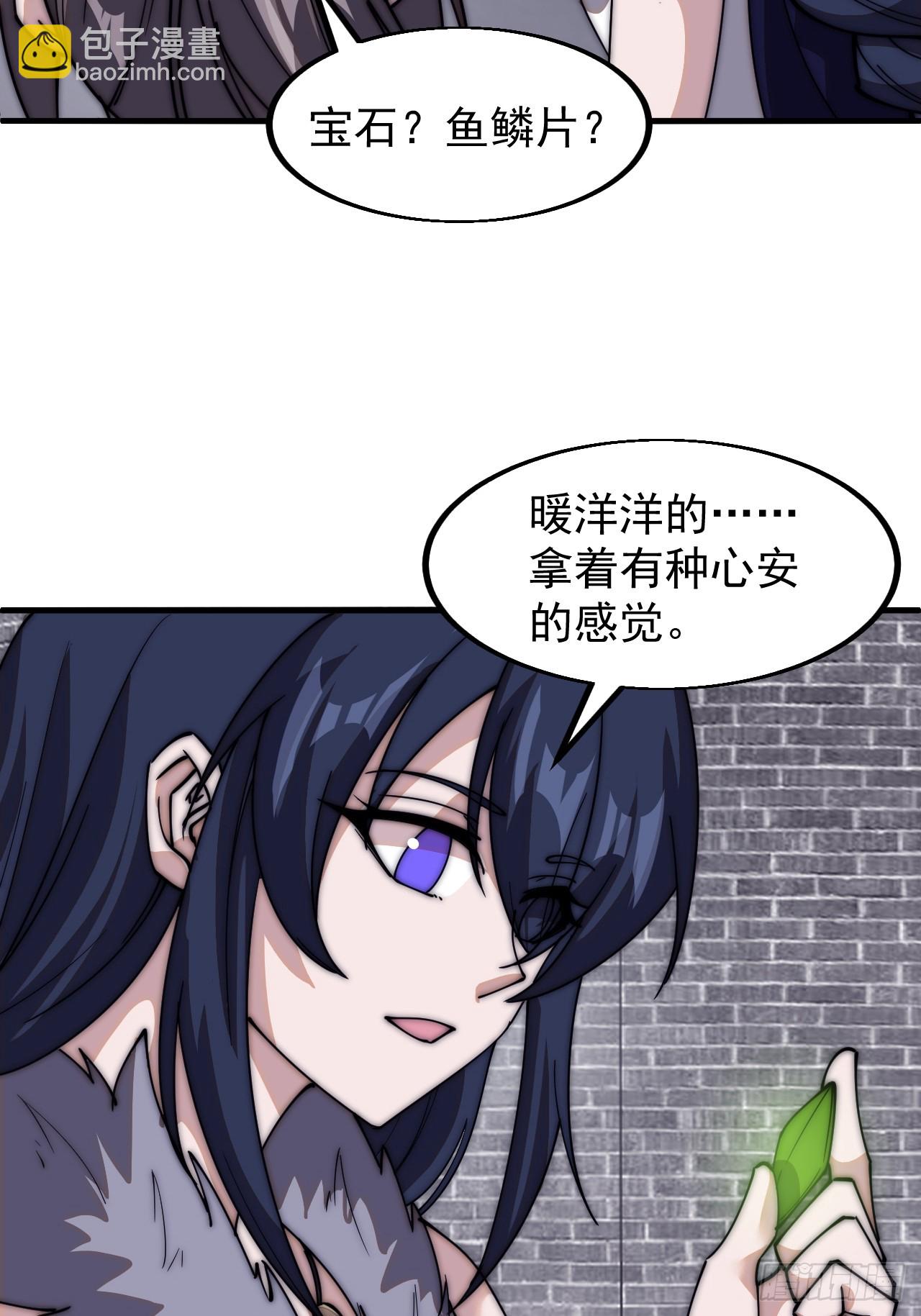 第五百九十五话：如胶似漆15