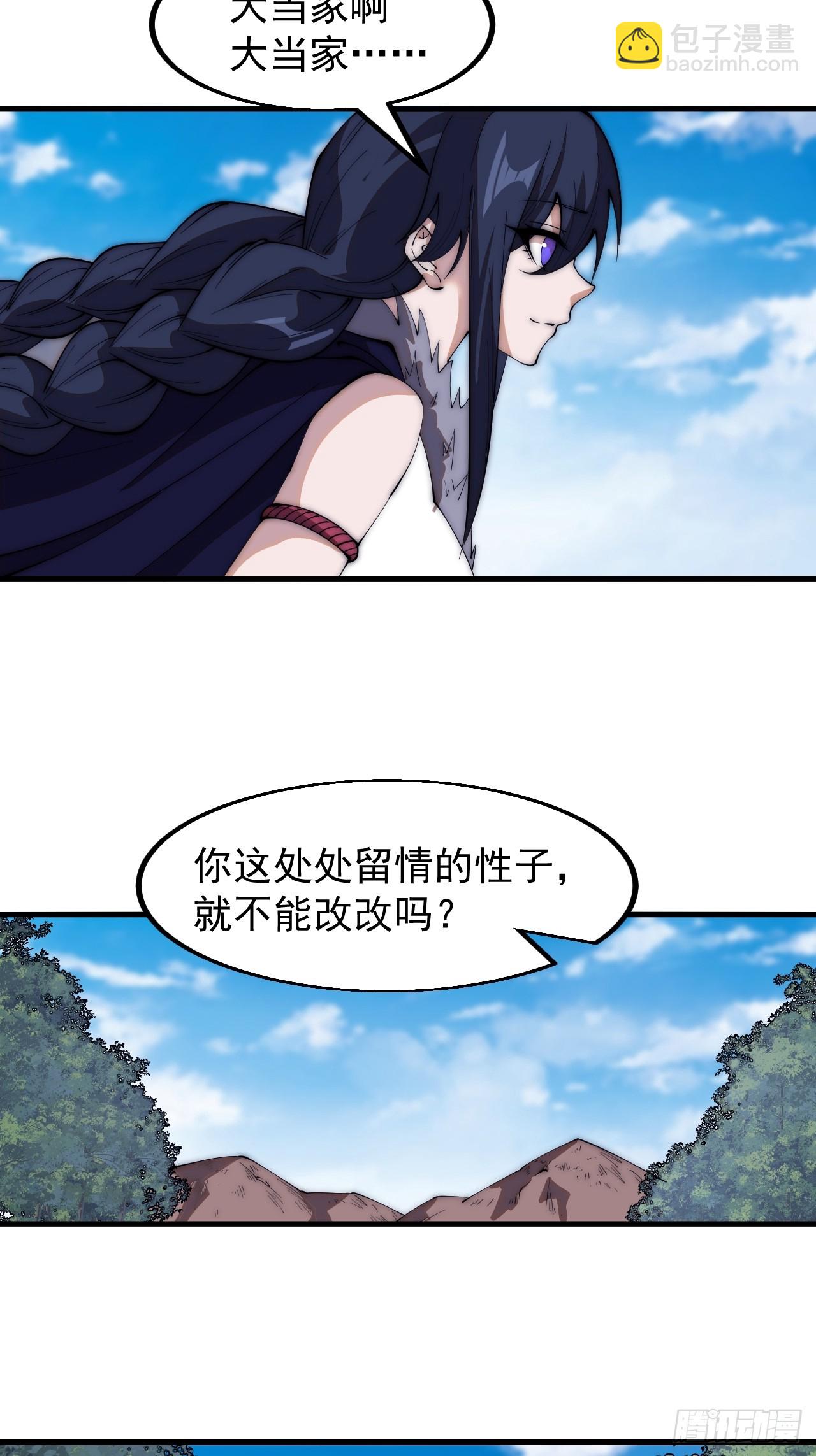 第五百九十五话：如胶似漆24