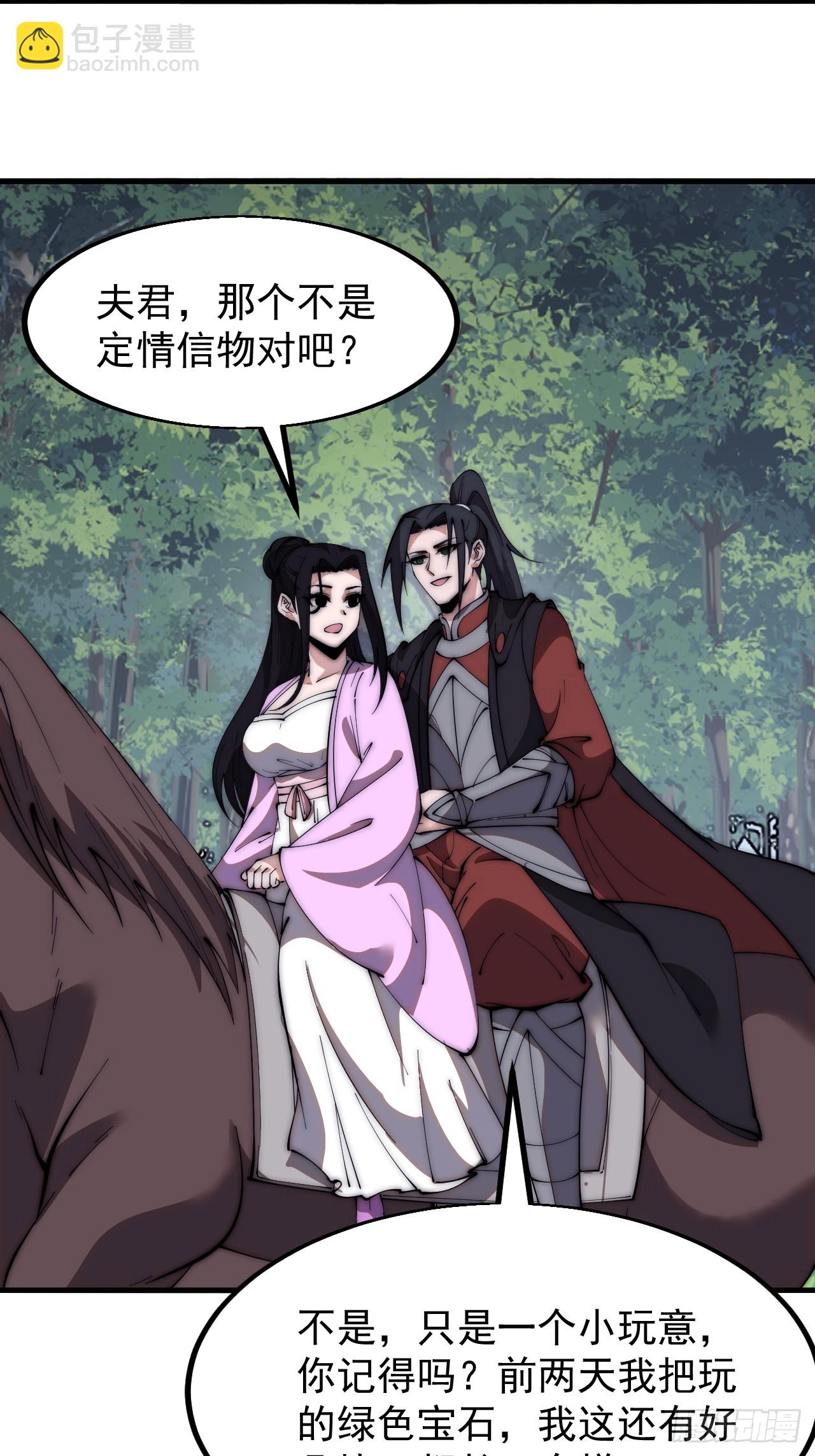 第五百九十五话：如胶似漆27