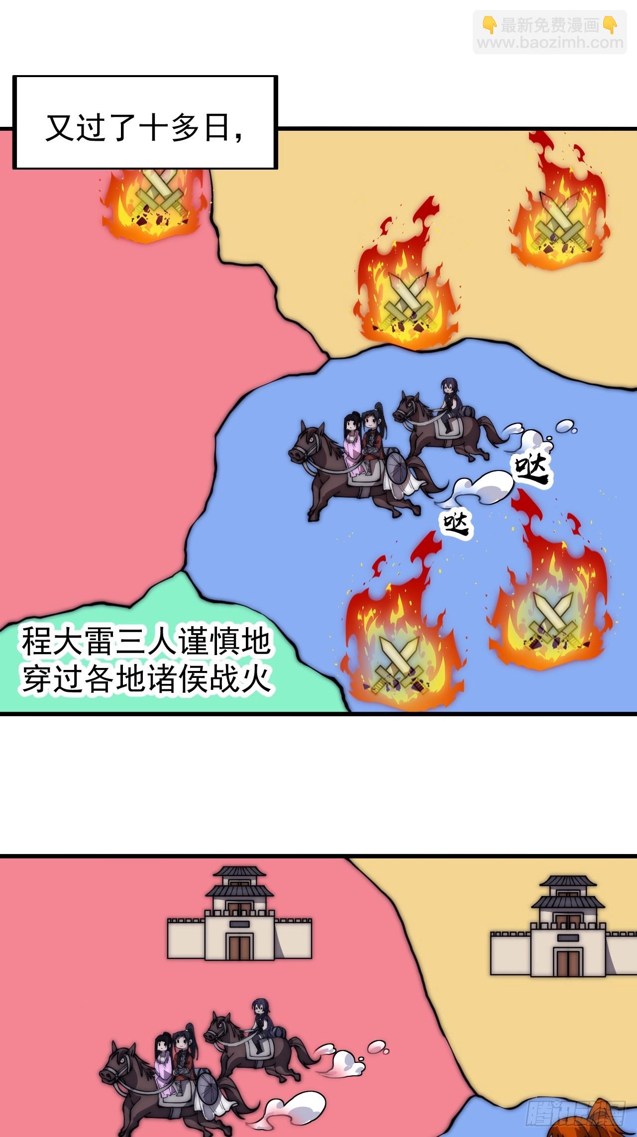第五百九十五话：如胶似漆34
