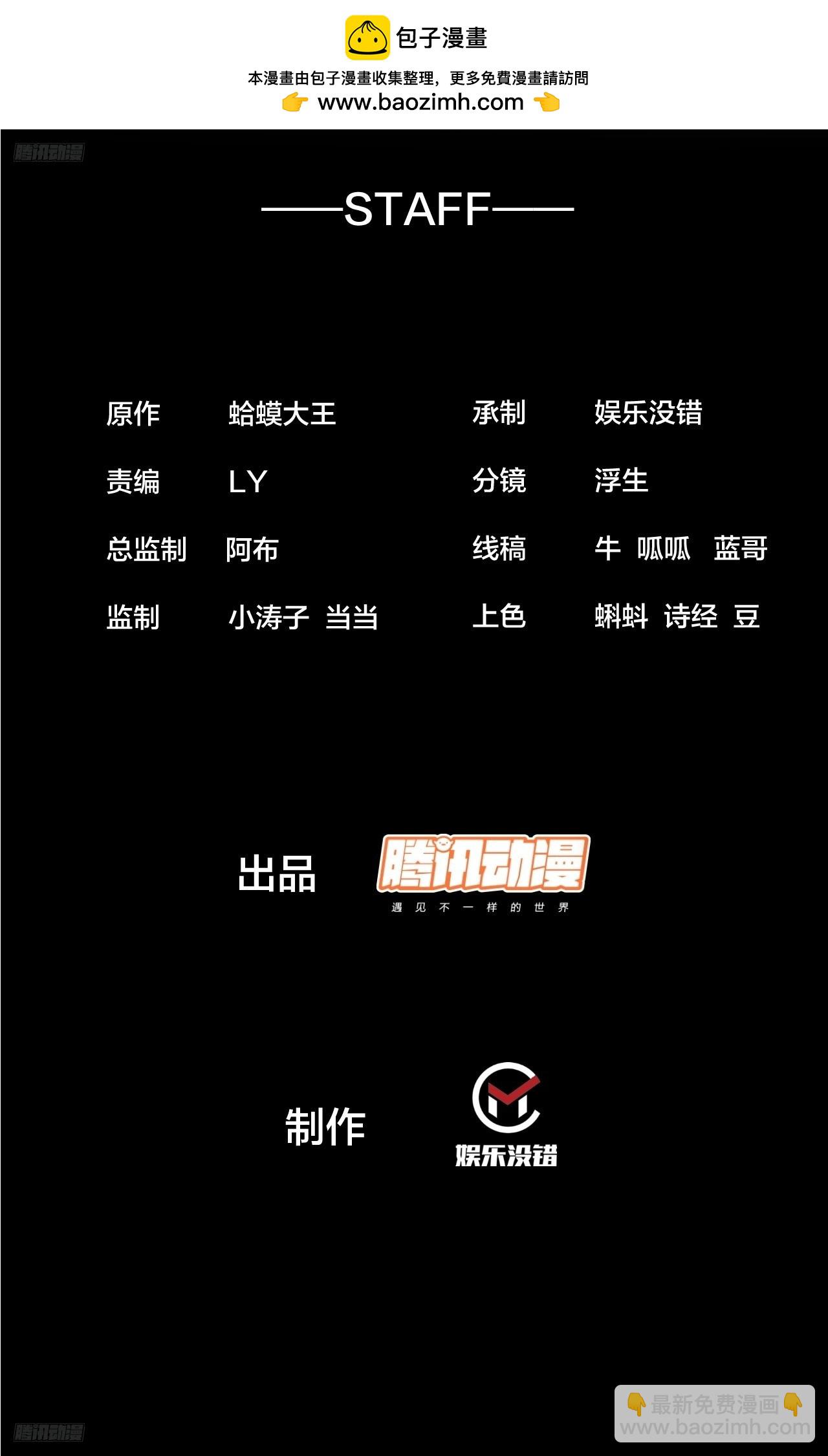第五百九十六话：返回领地1