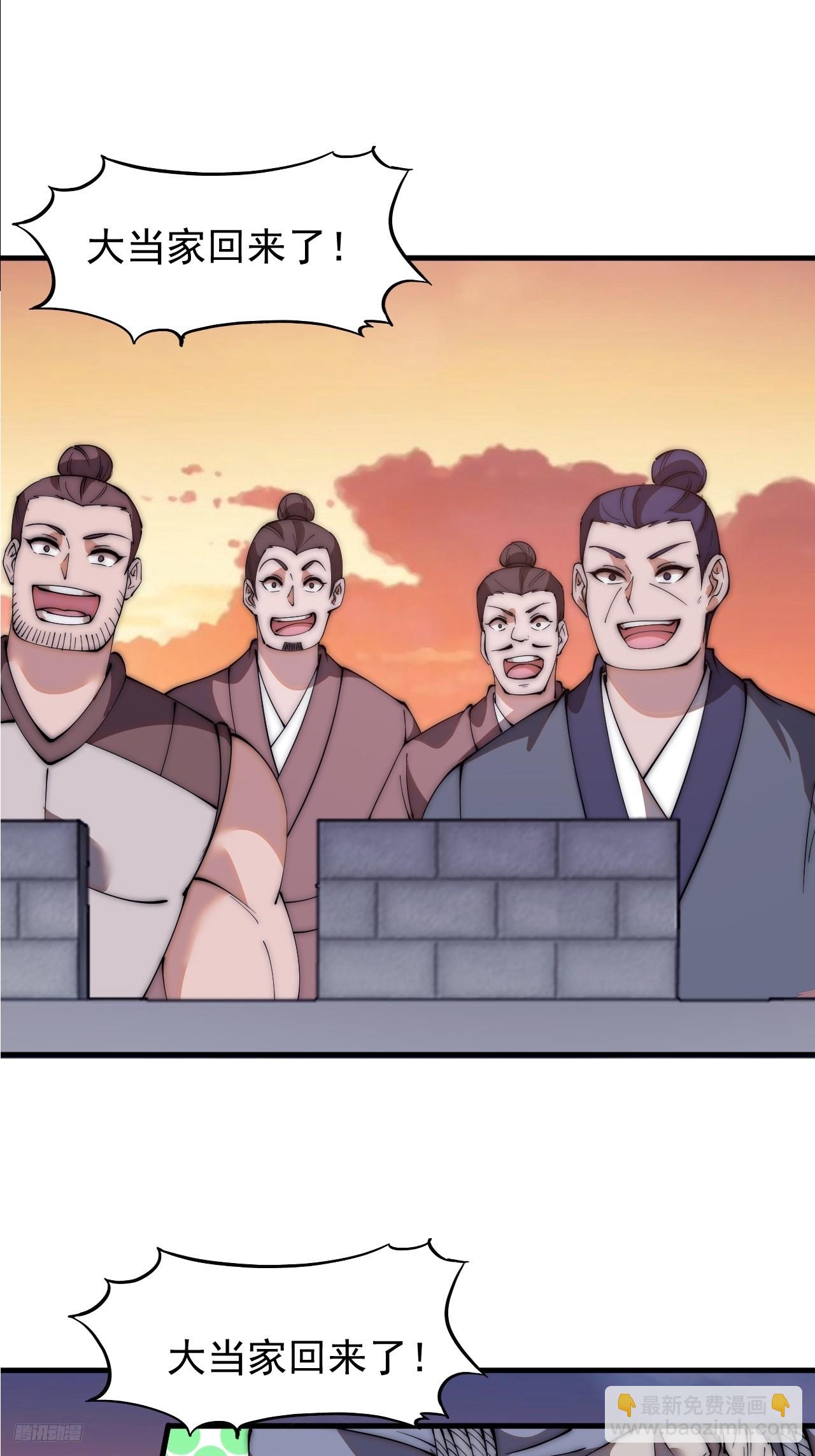 第五百九十六话：返回领地6