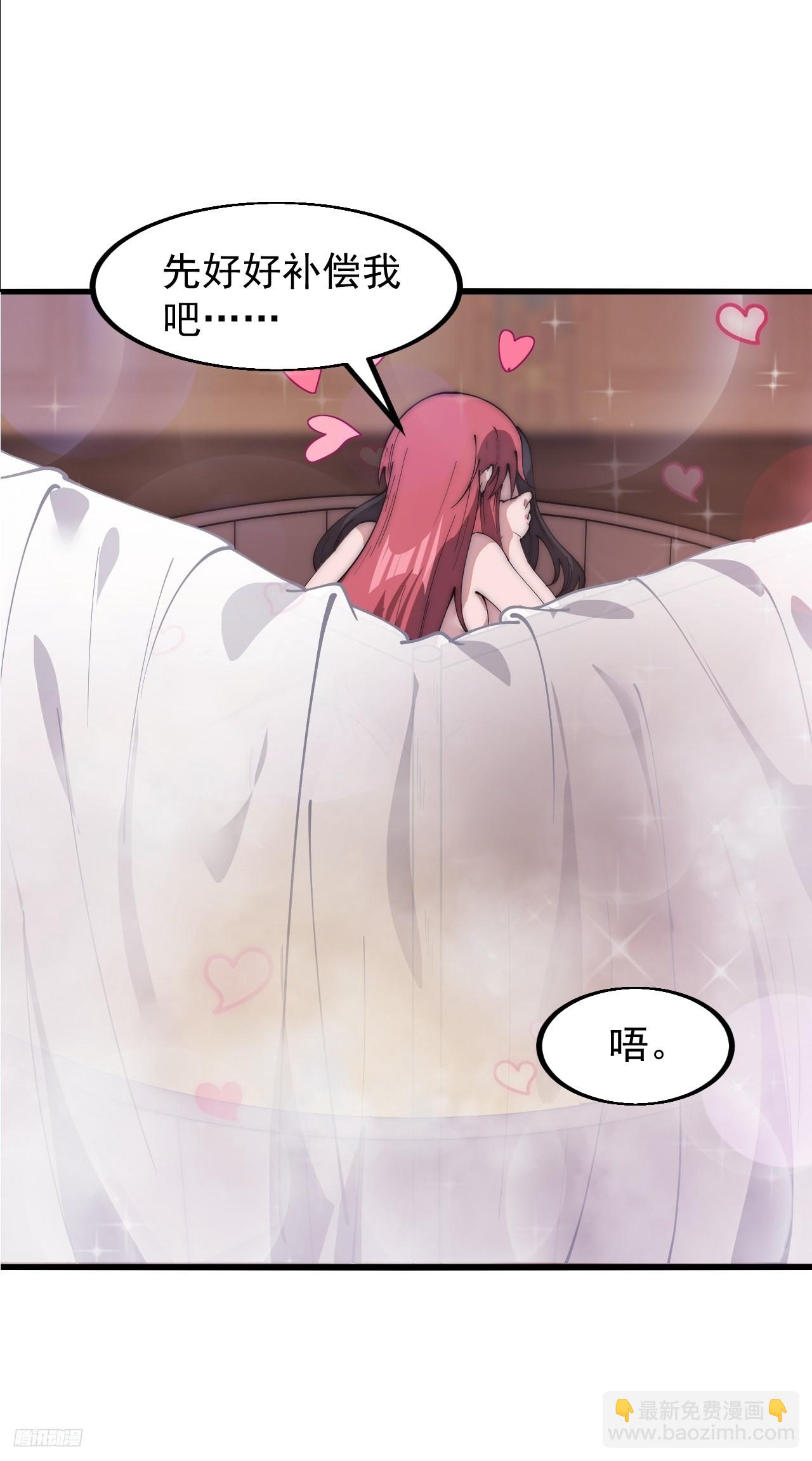 第五百九十七话：处理事务10