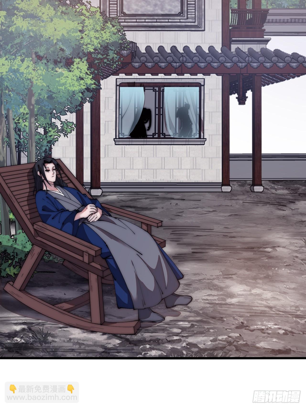 第五百九十七话：处理事务14