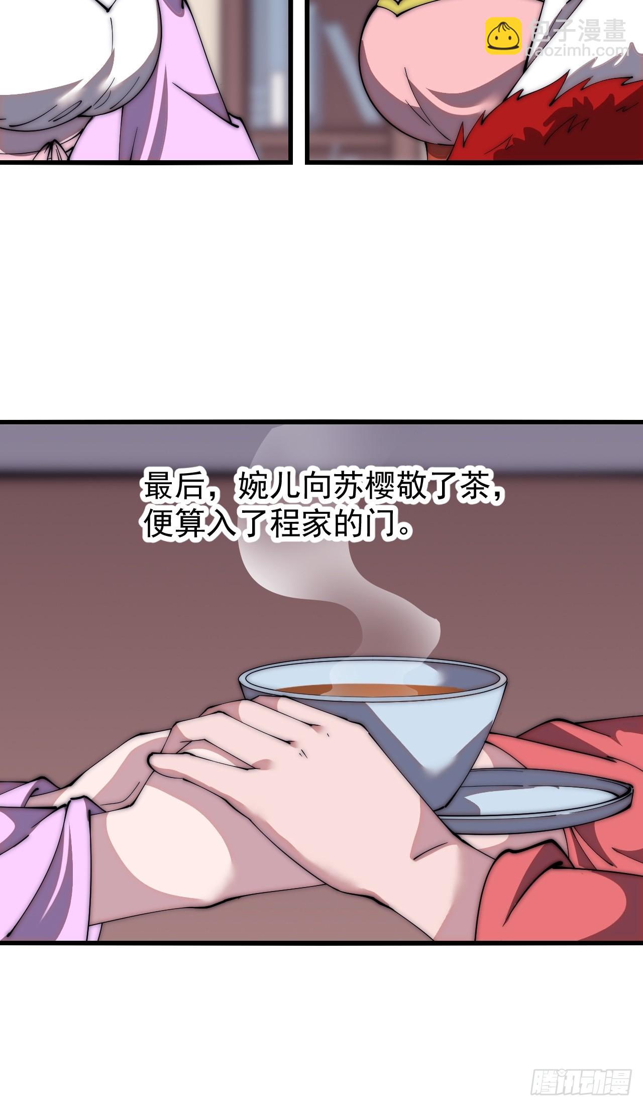 第五百九十七话：处理事务17