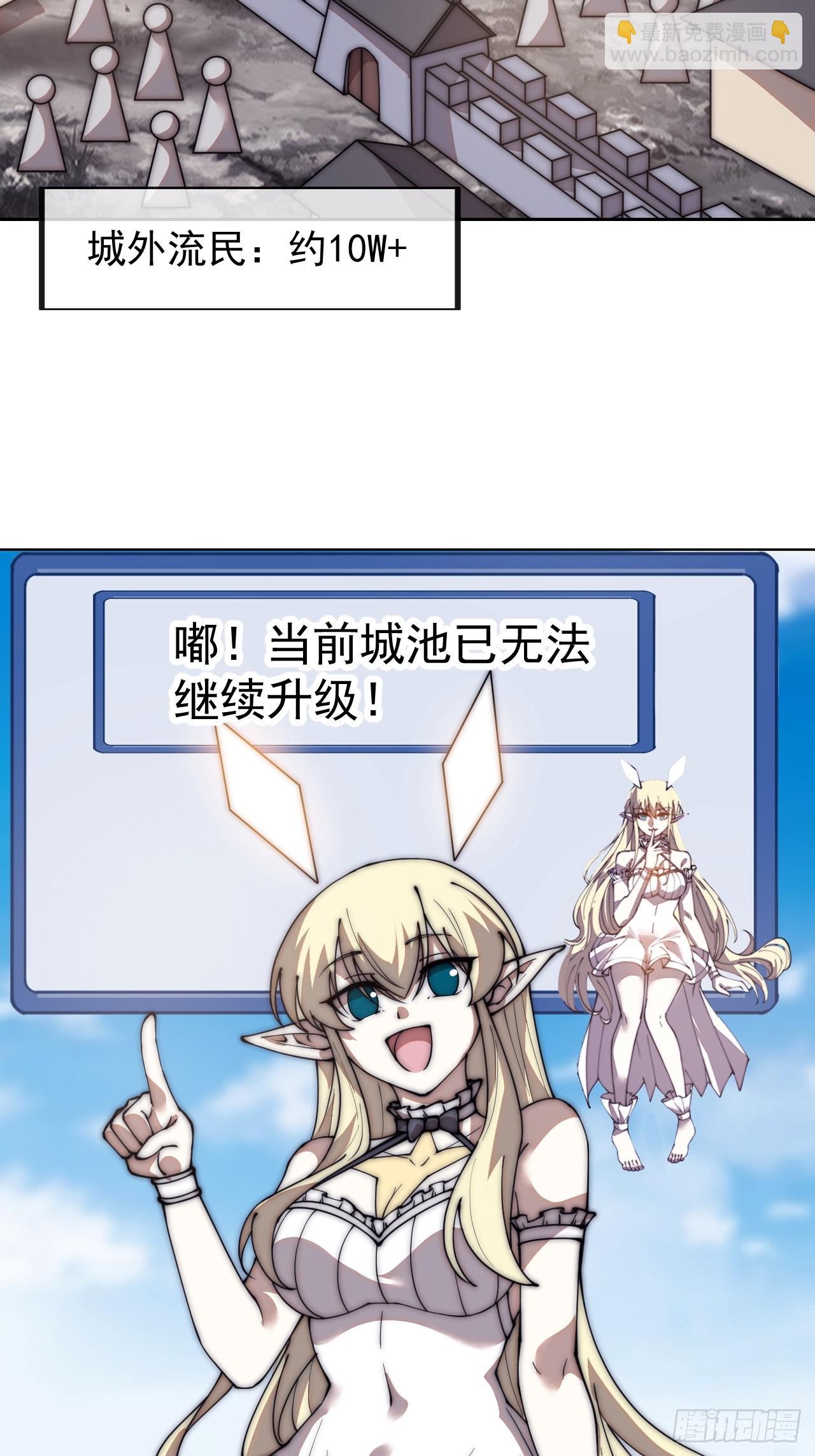 第五百九十七话：处理事务23