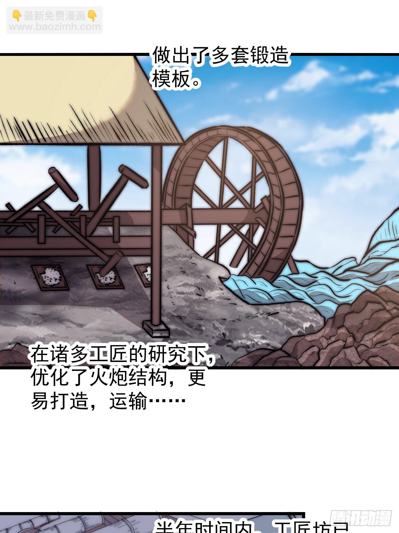 第五百九十七话：处理事务32