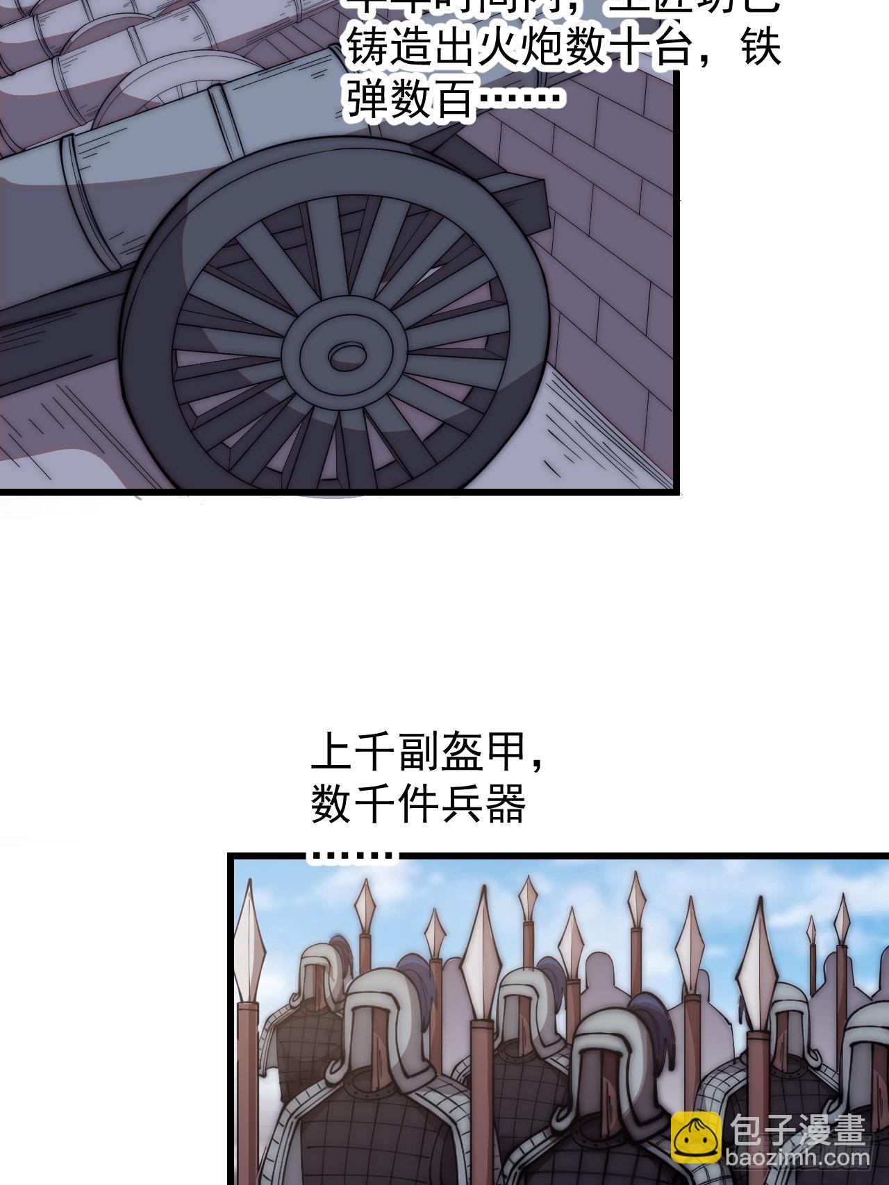 第五百九十七话：处理事务33