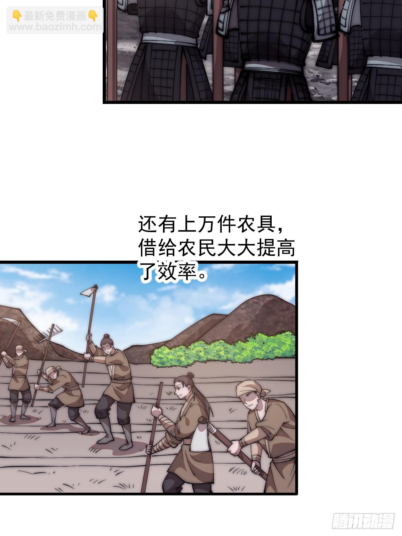 第五百九十七话：处理事务34
