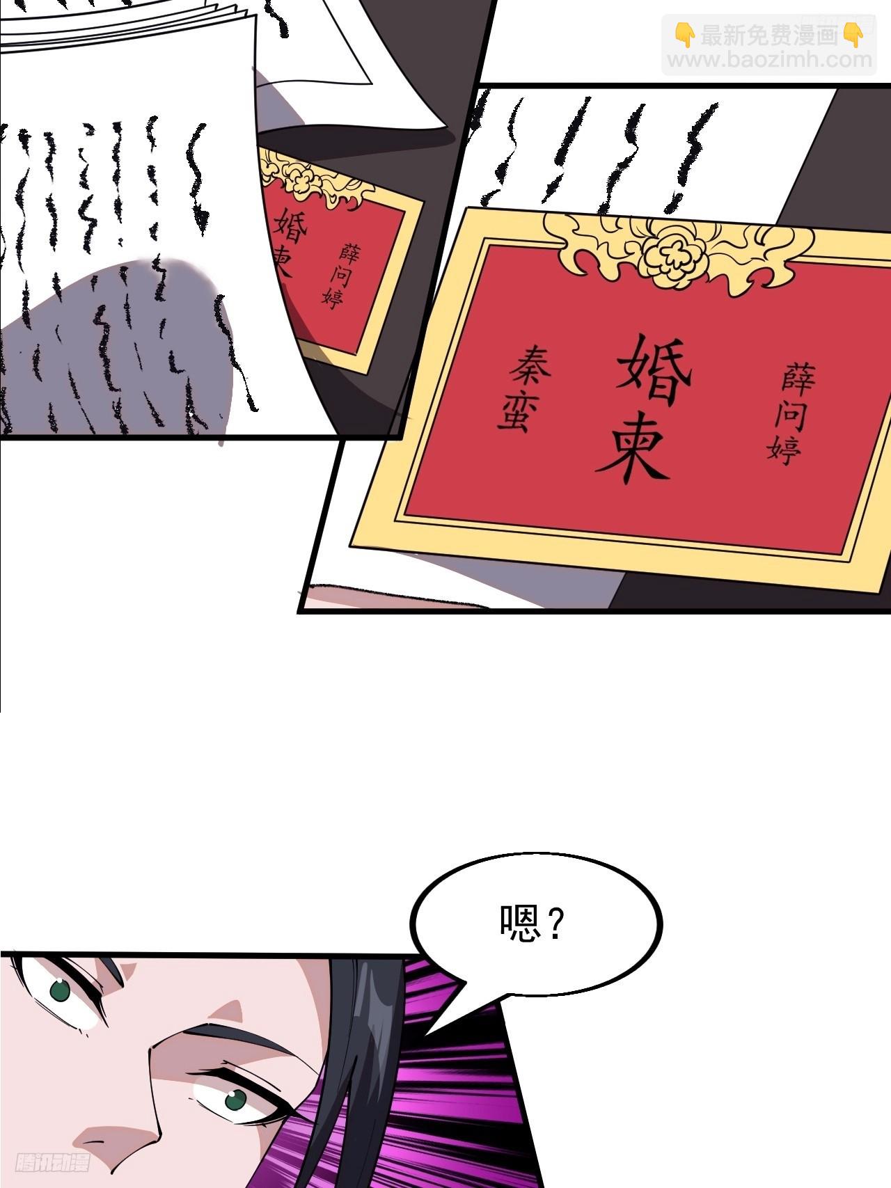 第五百九十八话：一团乱麻11