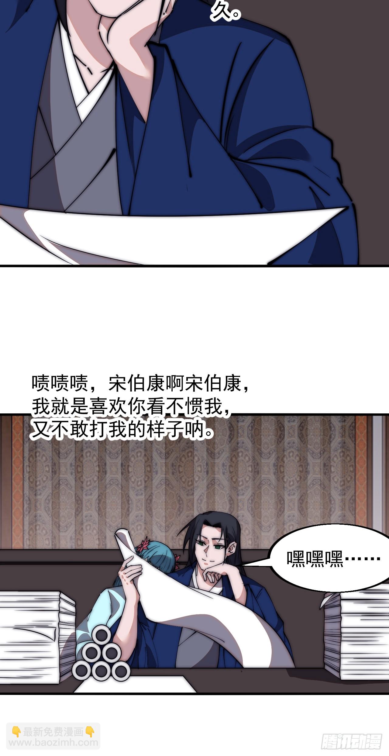 第五百九十八话：一团乱麻25