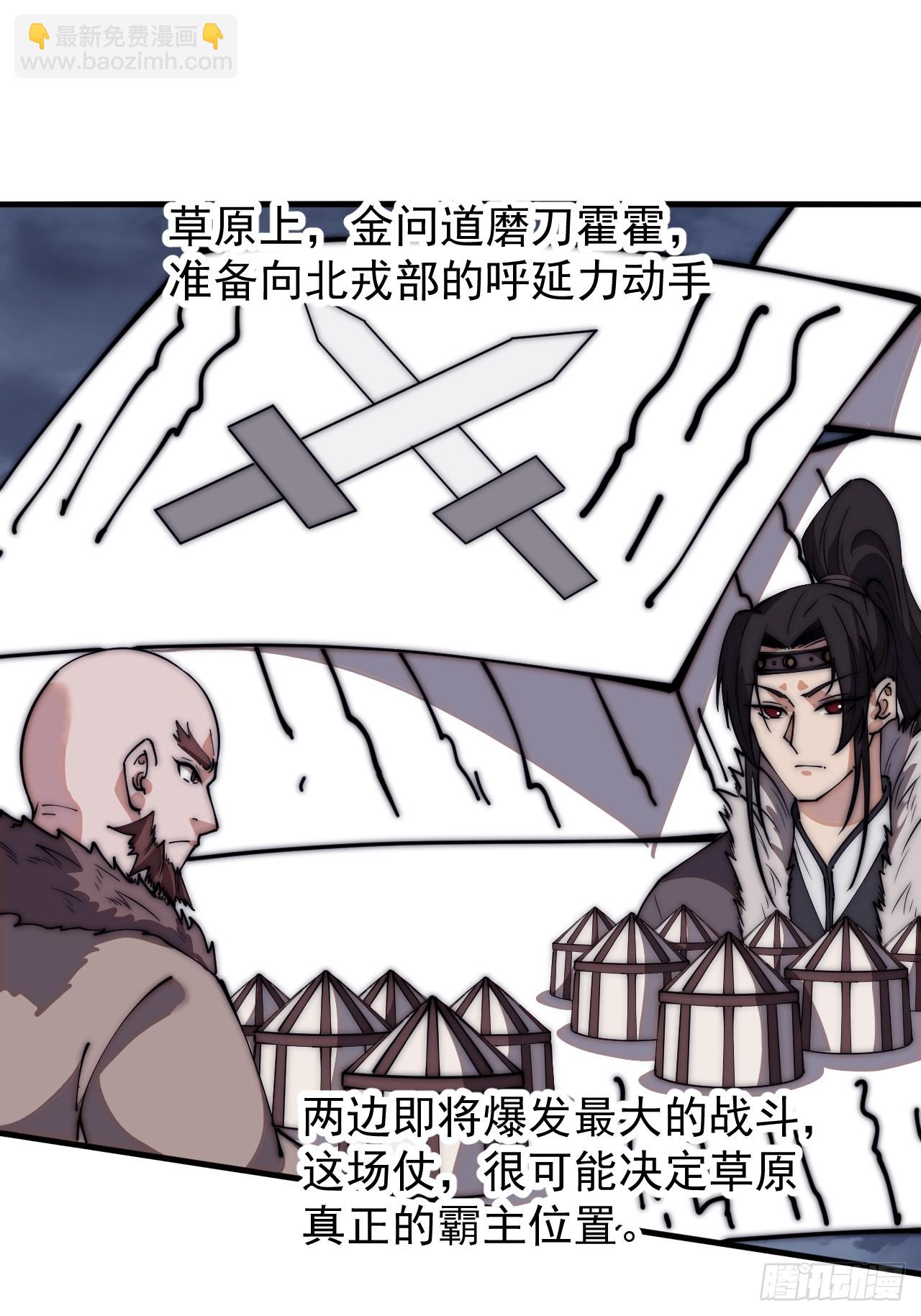 第五百九十八话：一团乱麻26