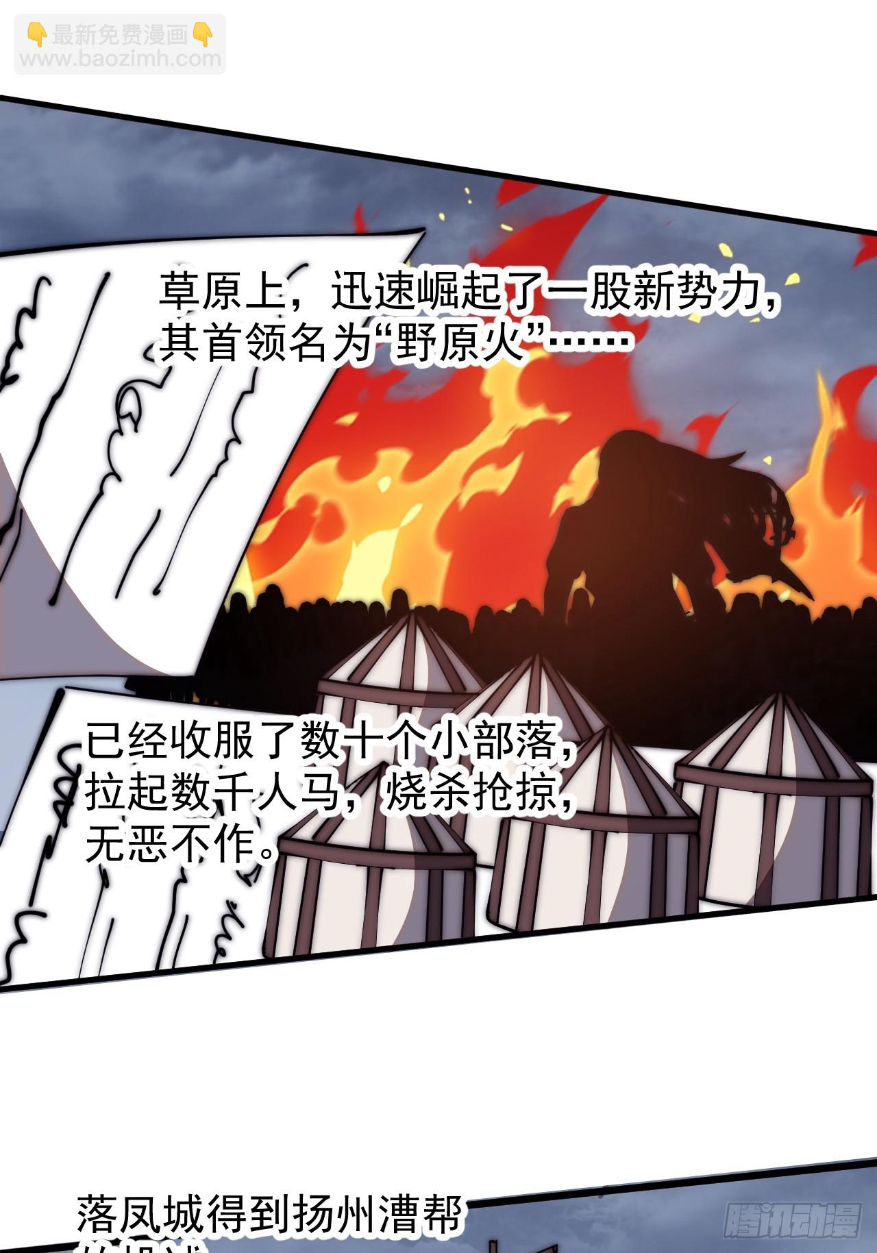 第五百九十八话：一团乱麻27