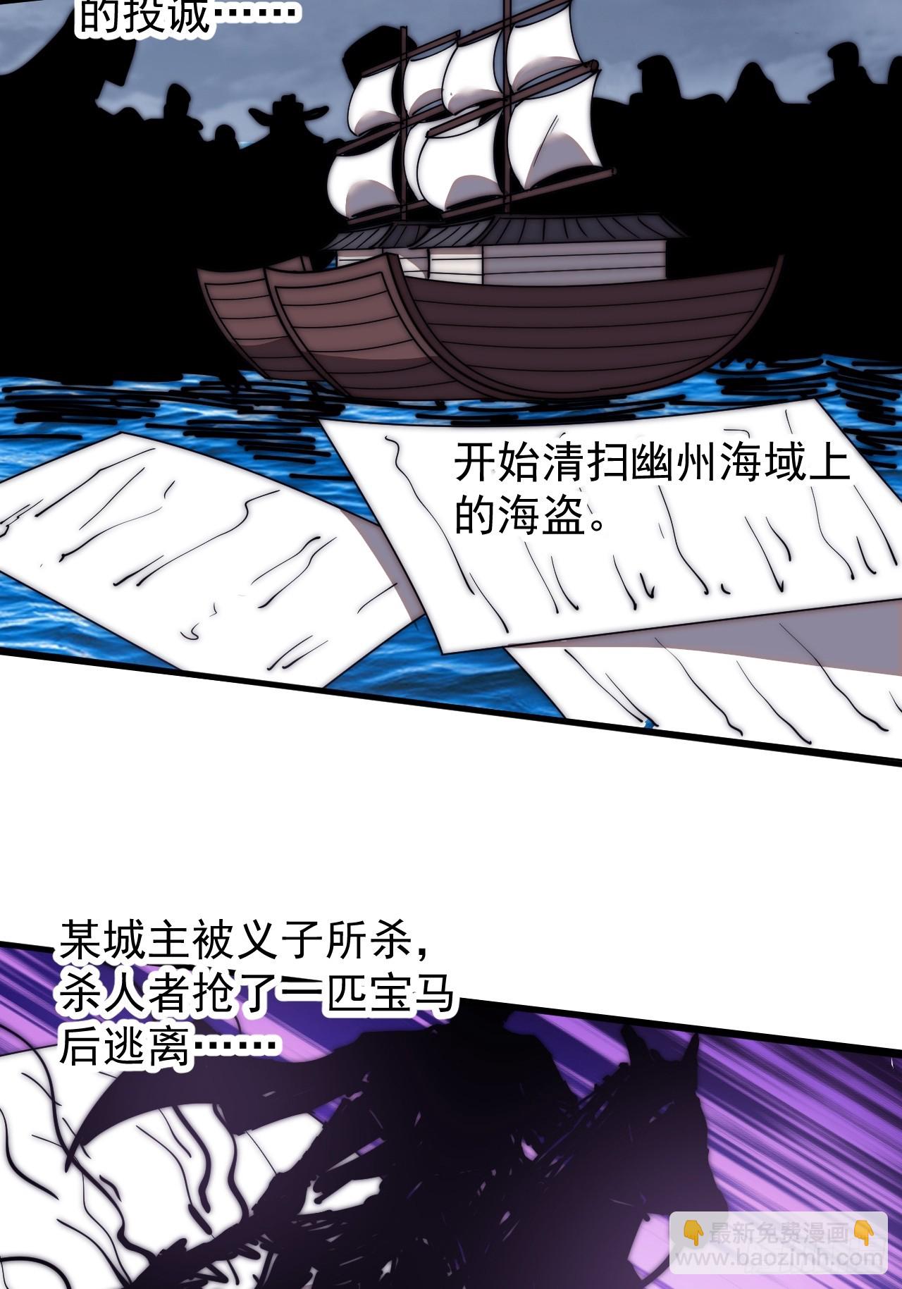 第五百九十八话：一团乱麻28