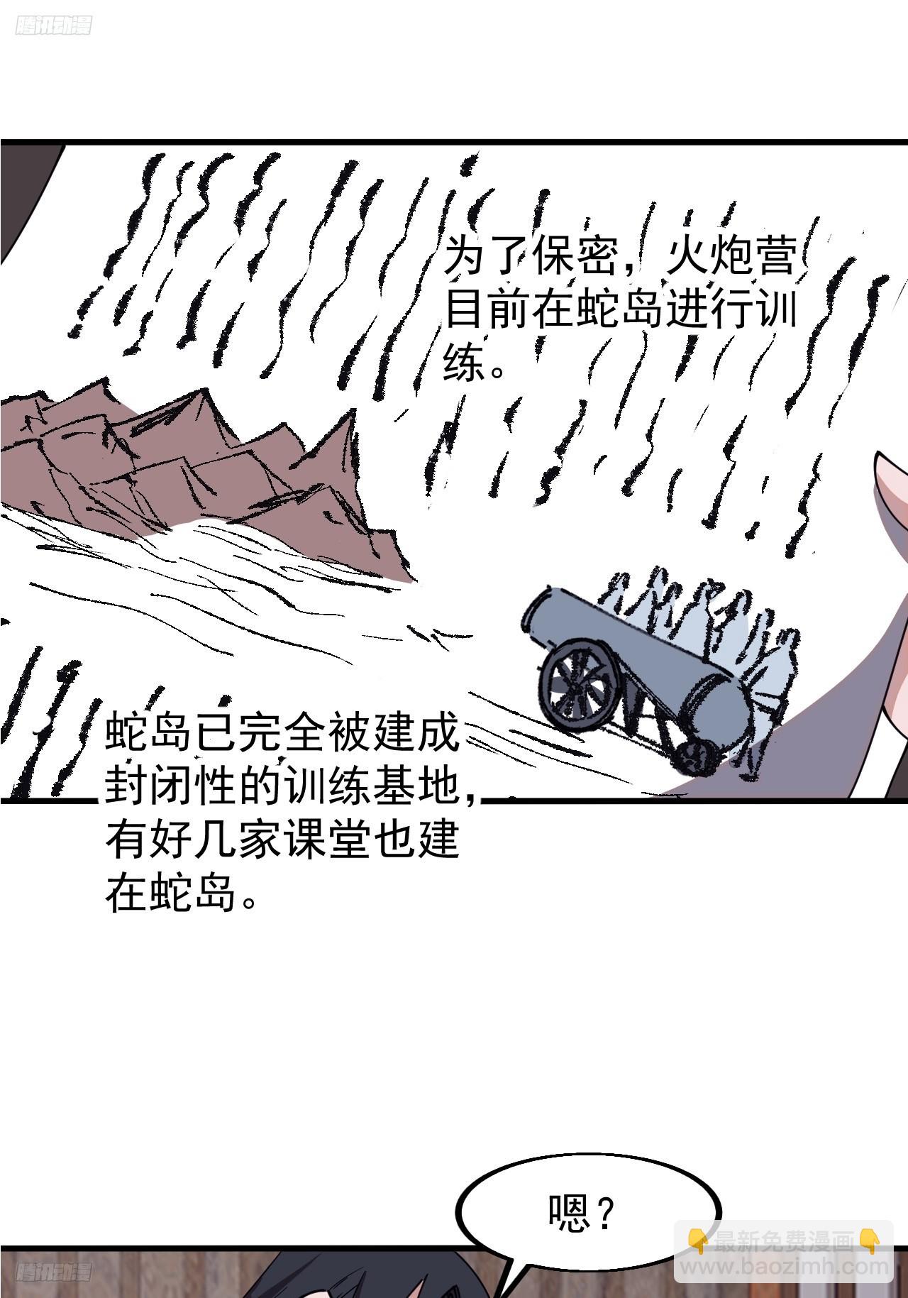 第五百九十八话：一团乱麻3