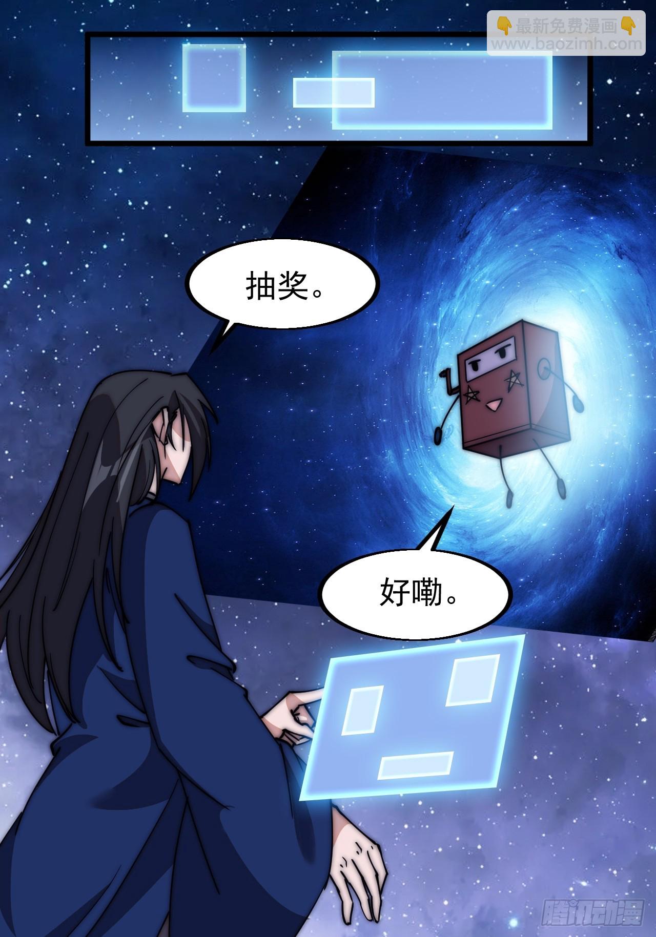 第五百九十八话：一团乱麻34