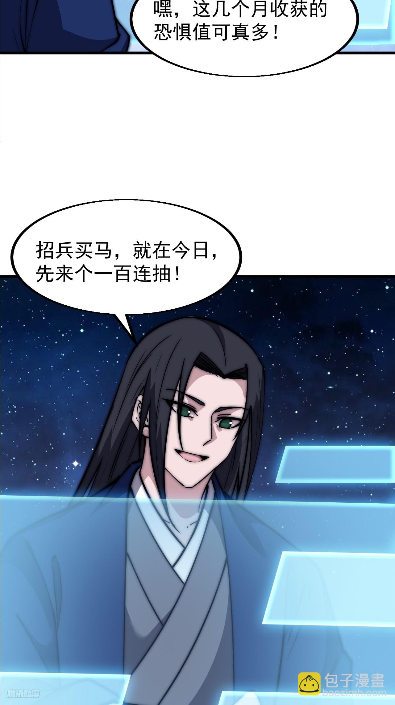 第五百九十九话：新手上路大礼包10
